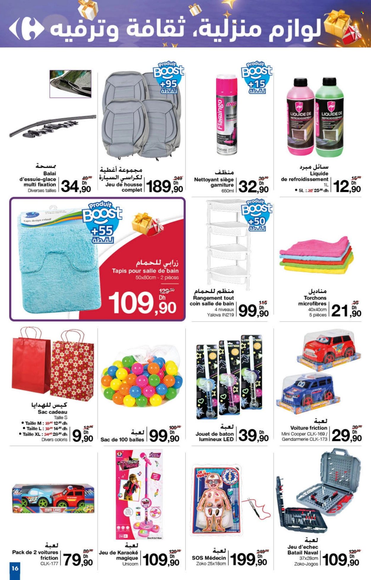 Catalogue Carrefour - 12/12/2024 - 31/12/2024. Page 16