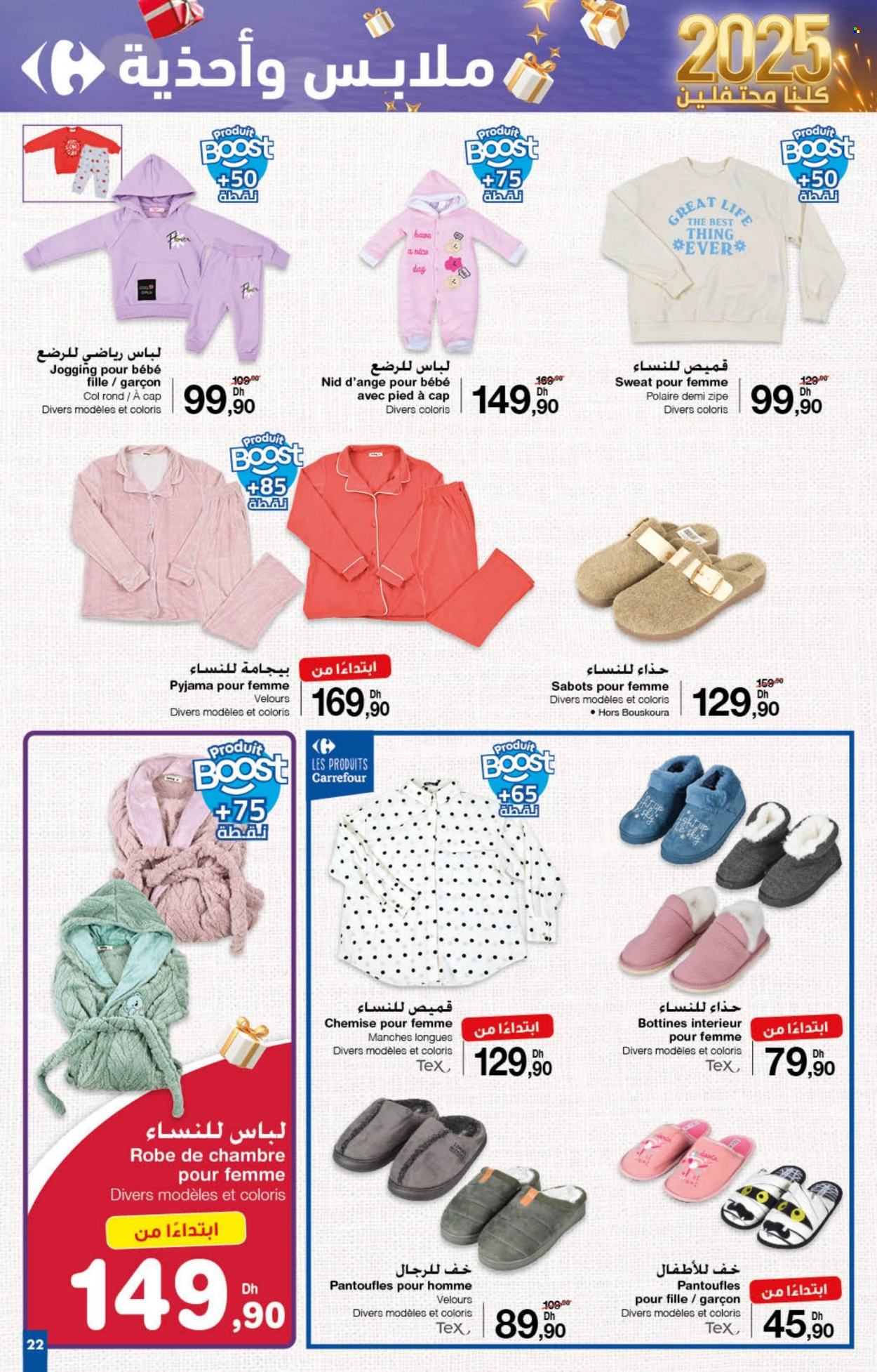 Catalogue Carrefour - 12/12/2024 - 31/12/2024. Page 22