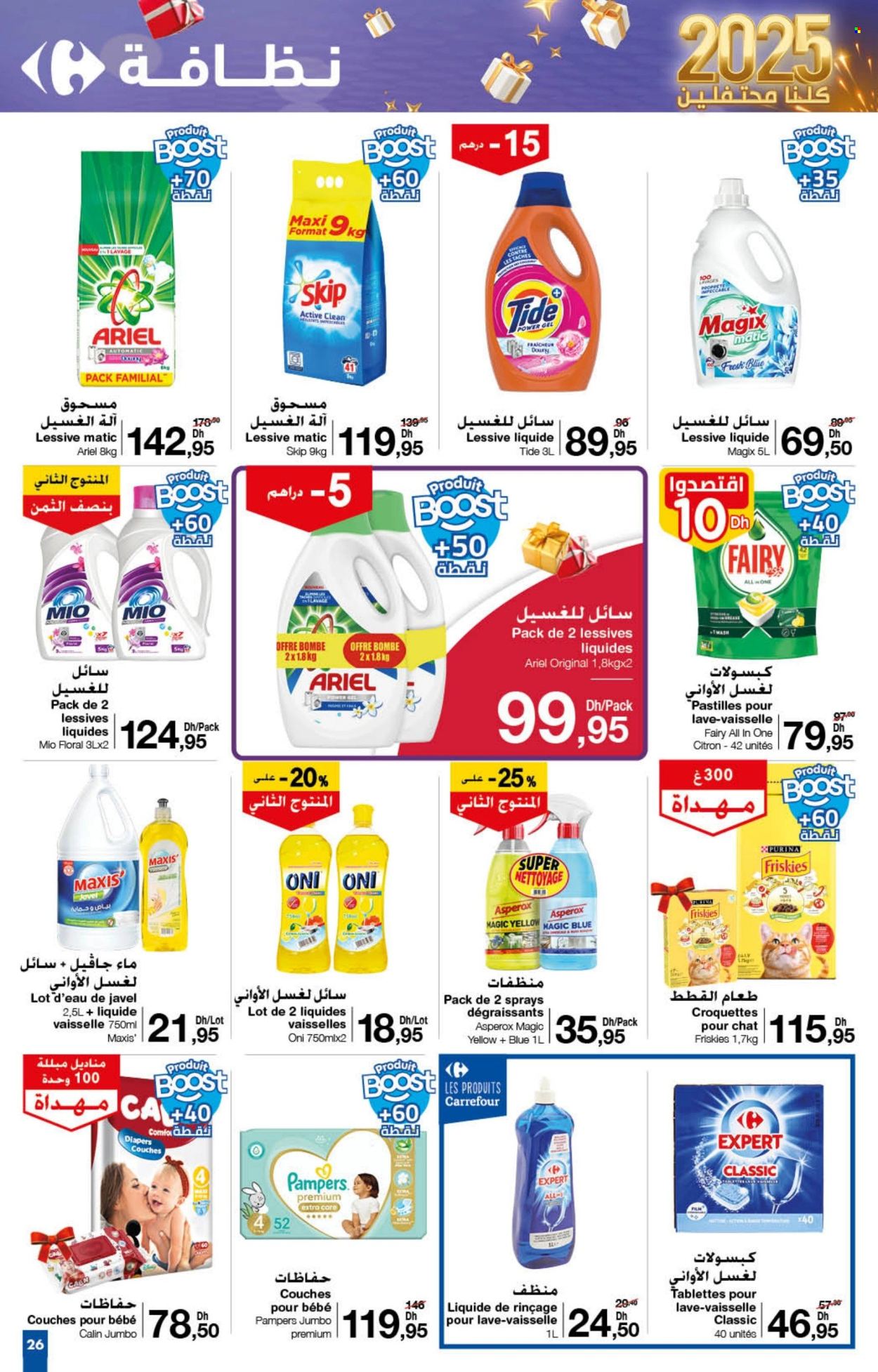 Catalogue Carrefour - 12/12/2024 - 31/12/2024. Page 26