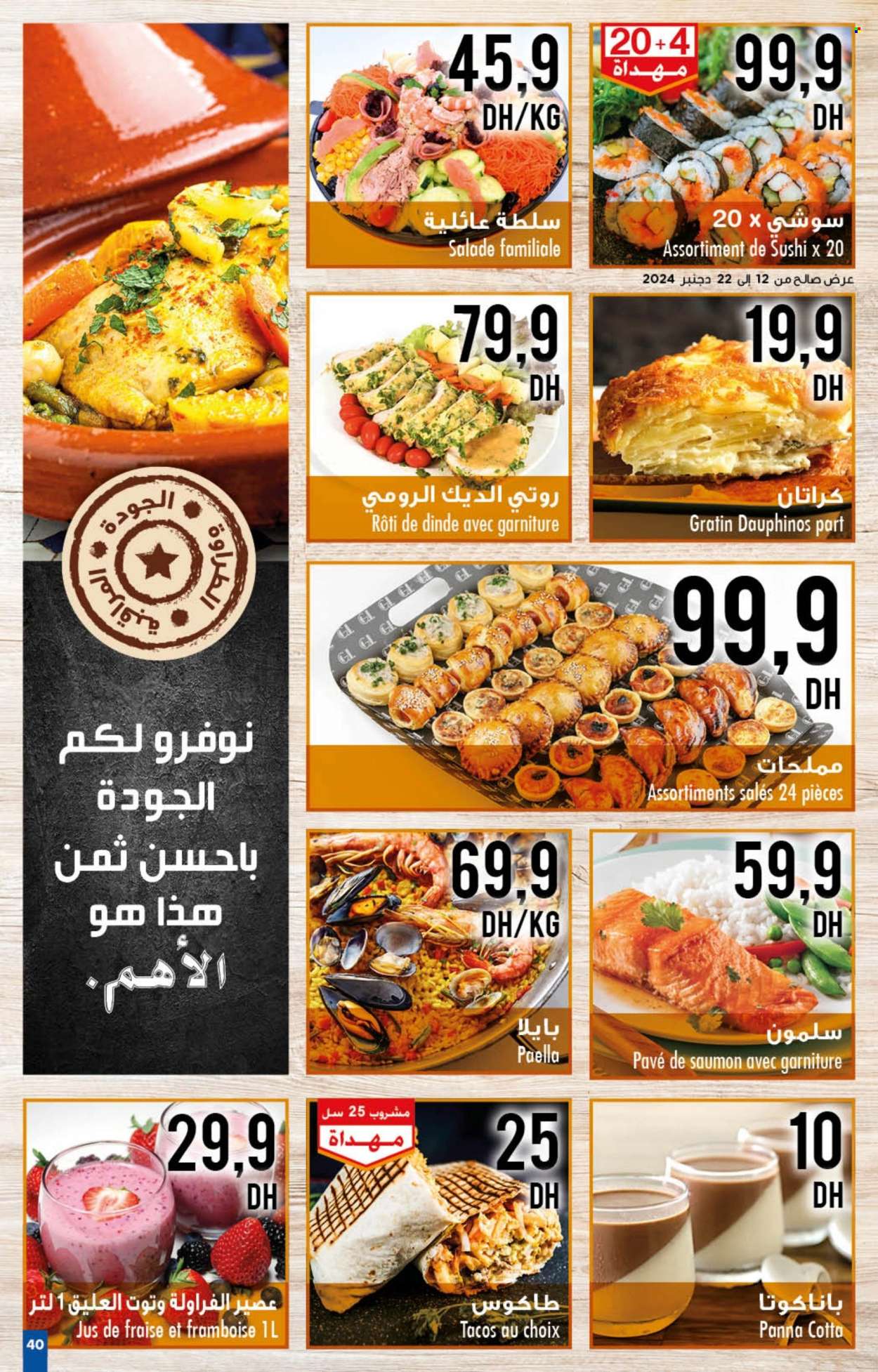 Catalogue Carrefour - 12/12/2024 - 31/12/2024. Page 40