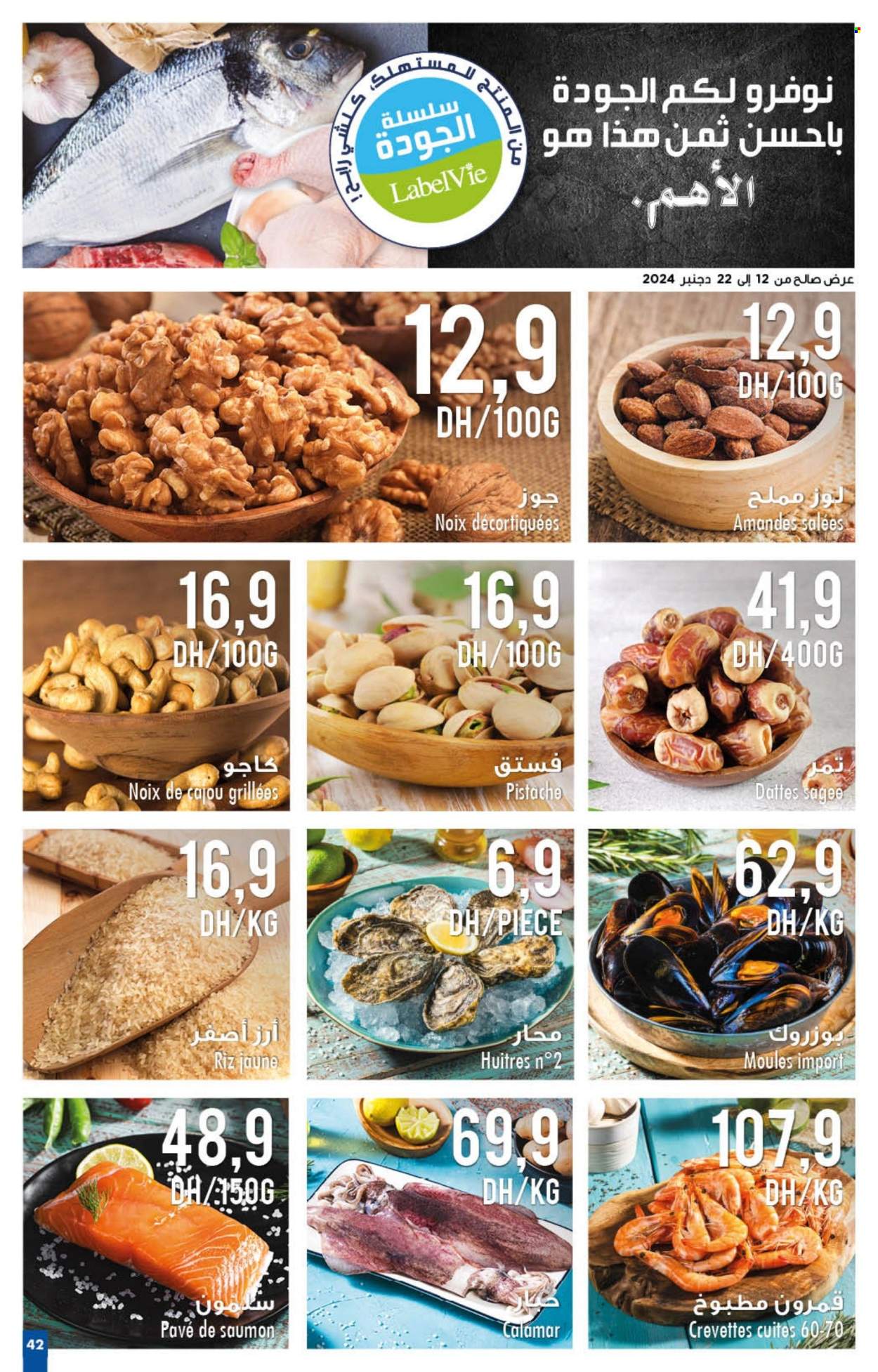 Catalogue Carrefour - 12/12/2024 - 31/12/2024. Page 42