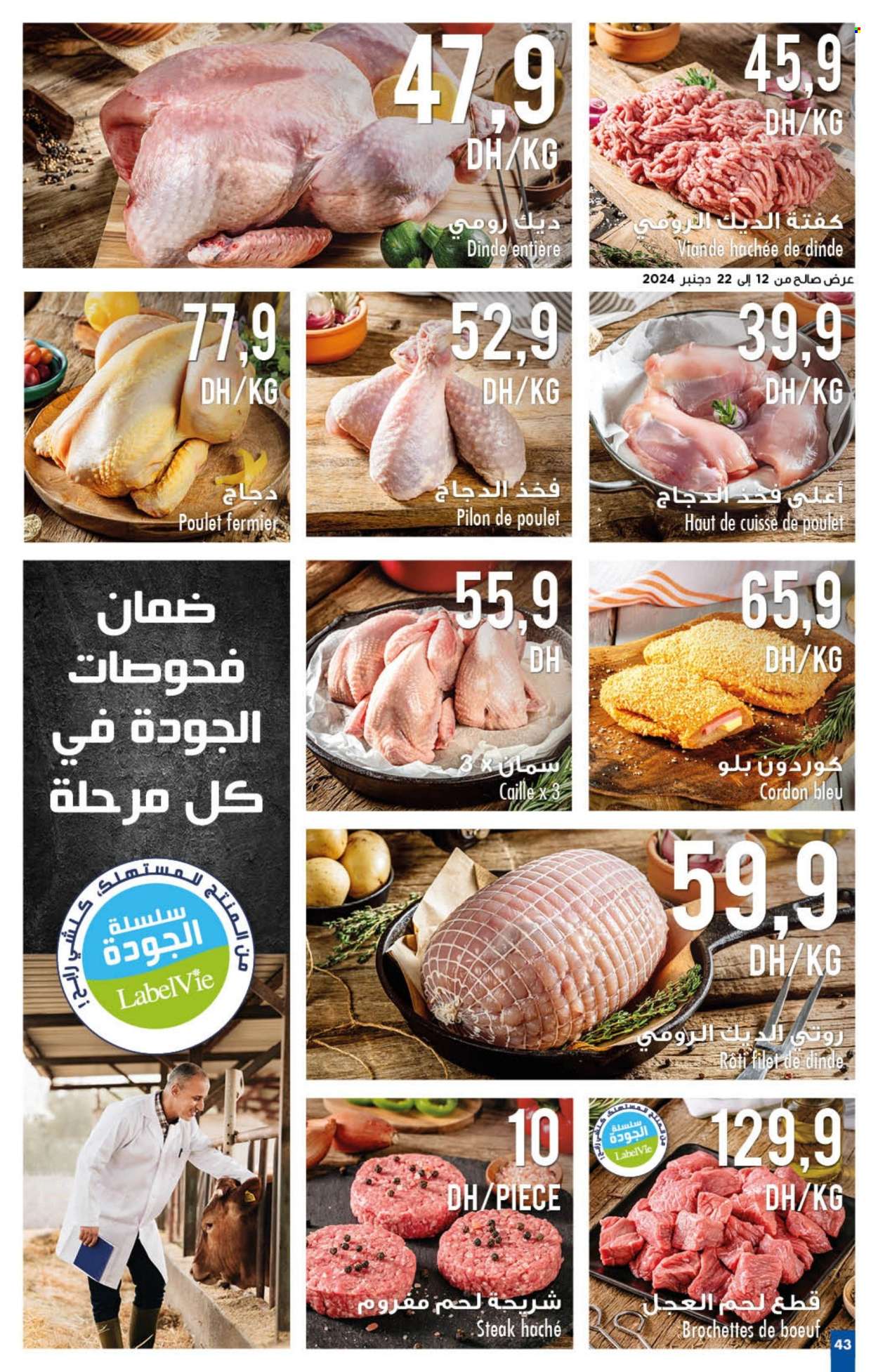 Catalogue Carrefour - 12/12/2024 - 31/12/2024. Page 43