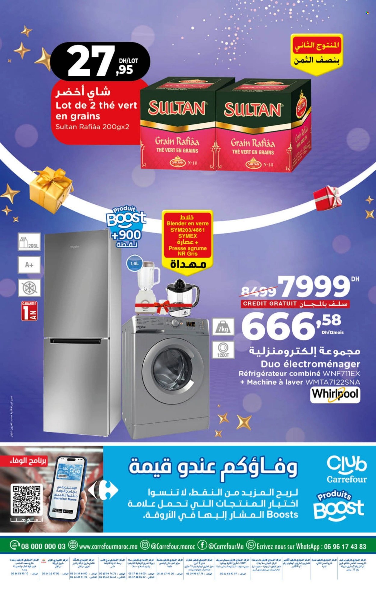 Catalogue Carrefour - 12/12/2024 - 31/12/2024. Page 44