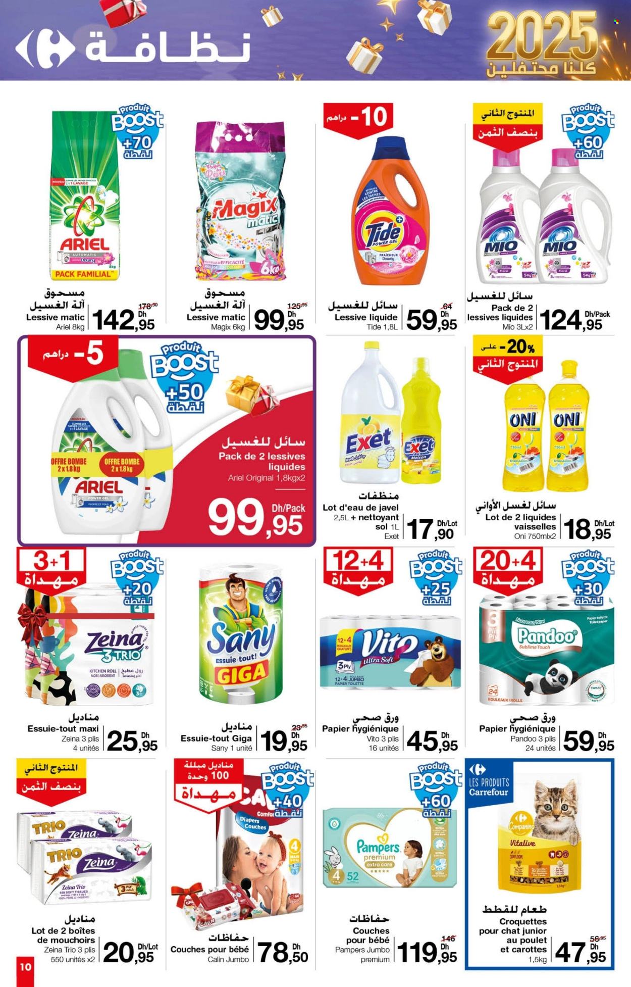 Catalogue Carrefour Market - 12/12/2024 - 31/12/2024. Page 10