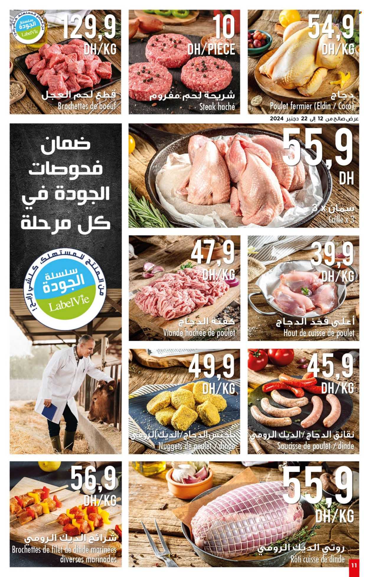 Catalogue Carrefour Market - 12/12/2024 - 31/12/2024. Page 11