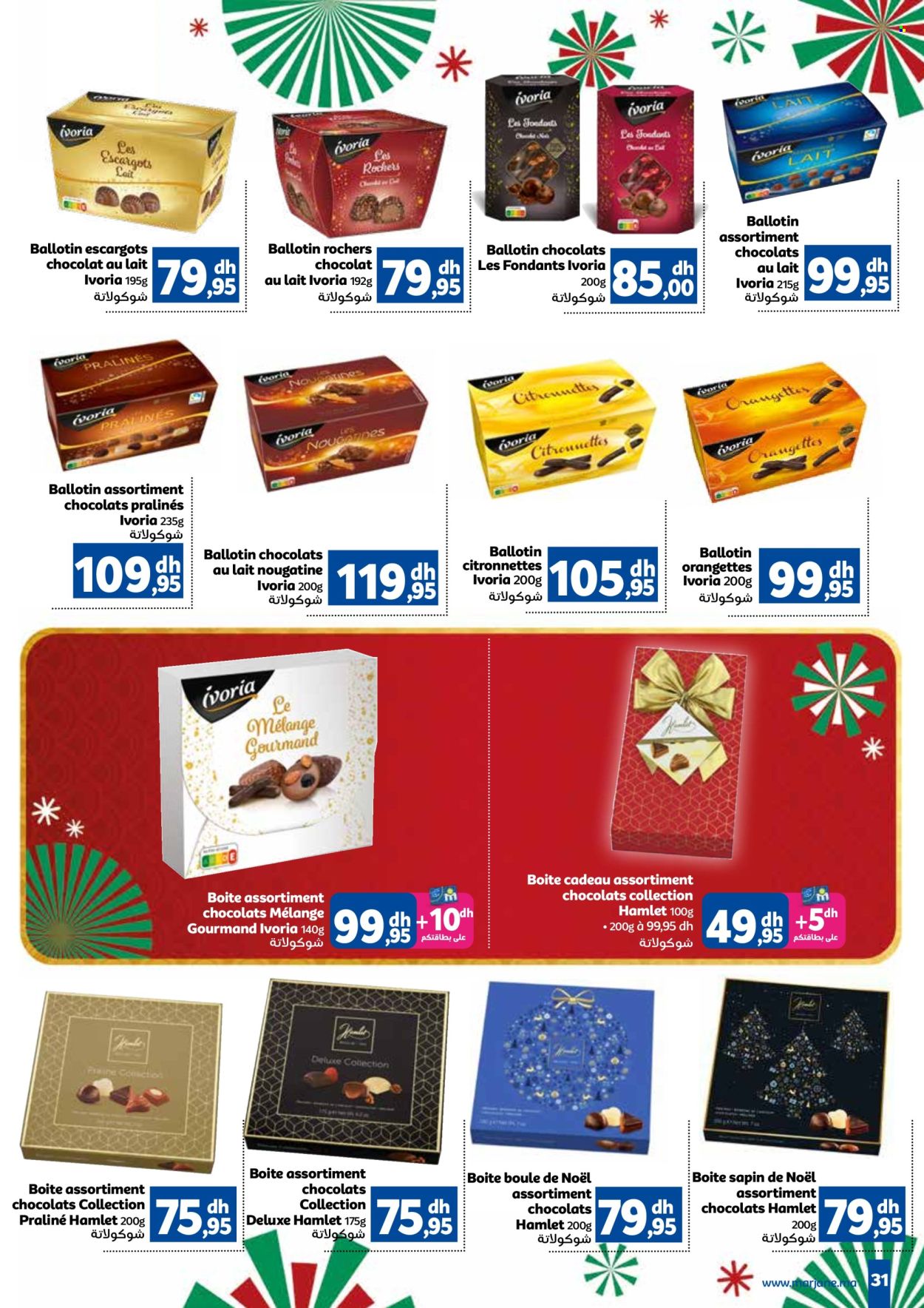 Catalogue Marjane - 13/12/2024 - 31/12/2024. Page 31