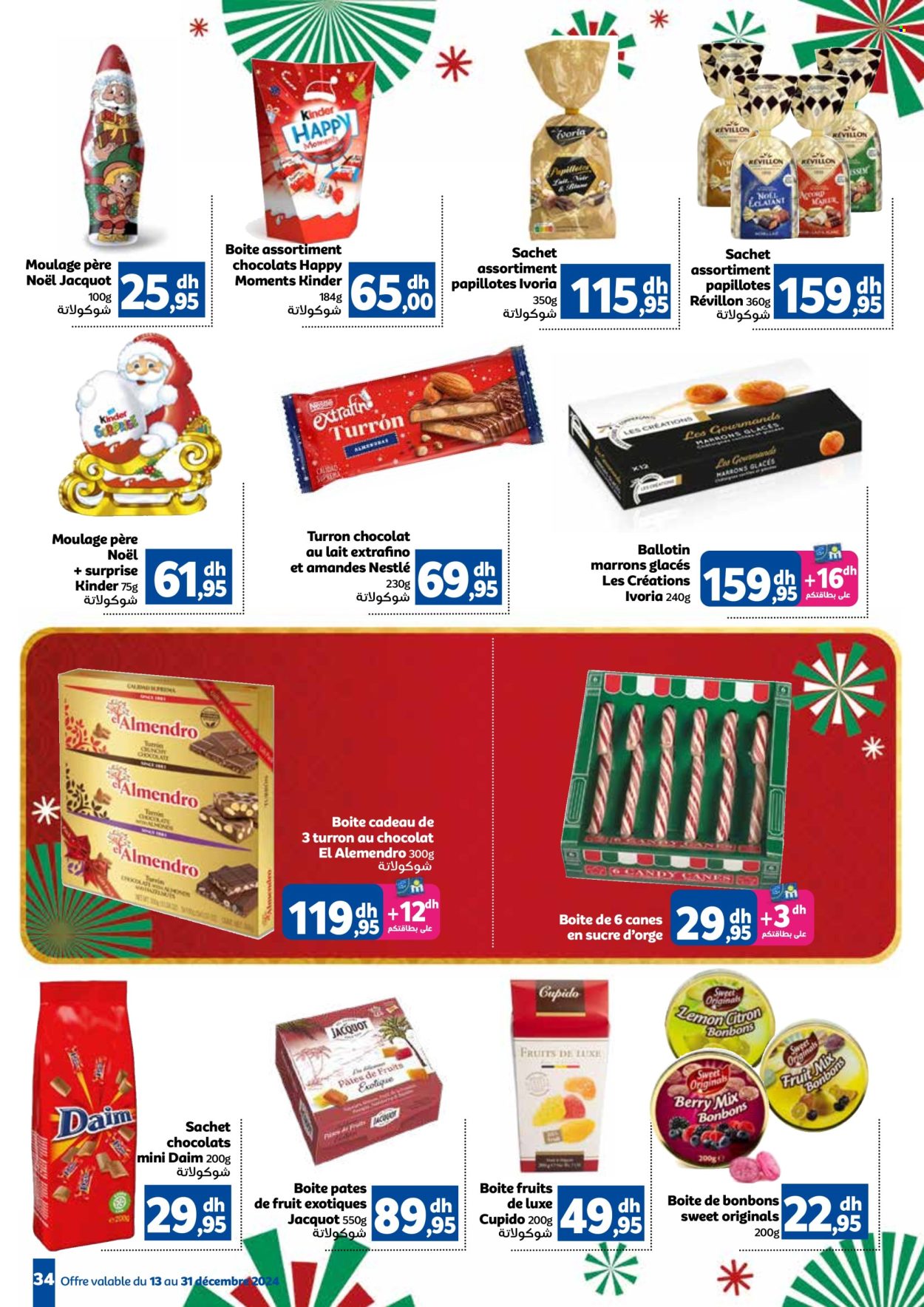Catalogue Marjane - 13/12/2024 - 31/12/2024. Page 34