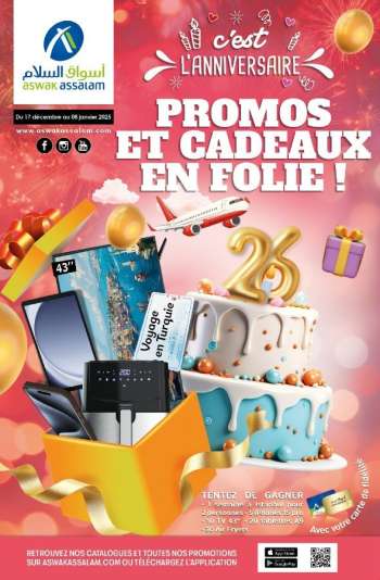 Catalogue Aswak Assalam - 17/12/2024 - 08/01/2025.