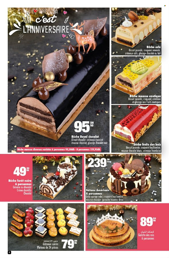 Catalogue Aswak Assalam - 17/12/2024 - 08/01/2025. Page 4