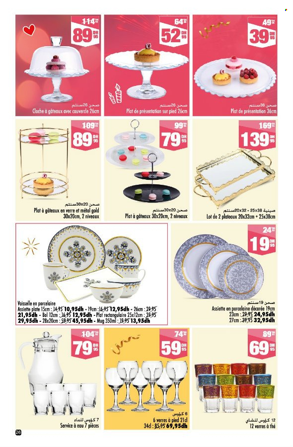 Catalogue Aswak Assalam - 17/12/2024 - 08/01/2025. Page 26