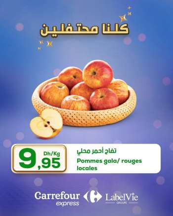 thumbnail - Catalogue Carrefour Express