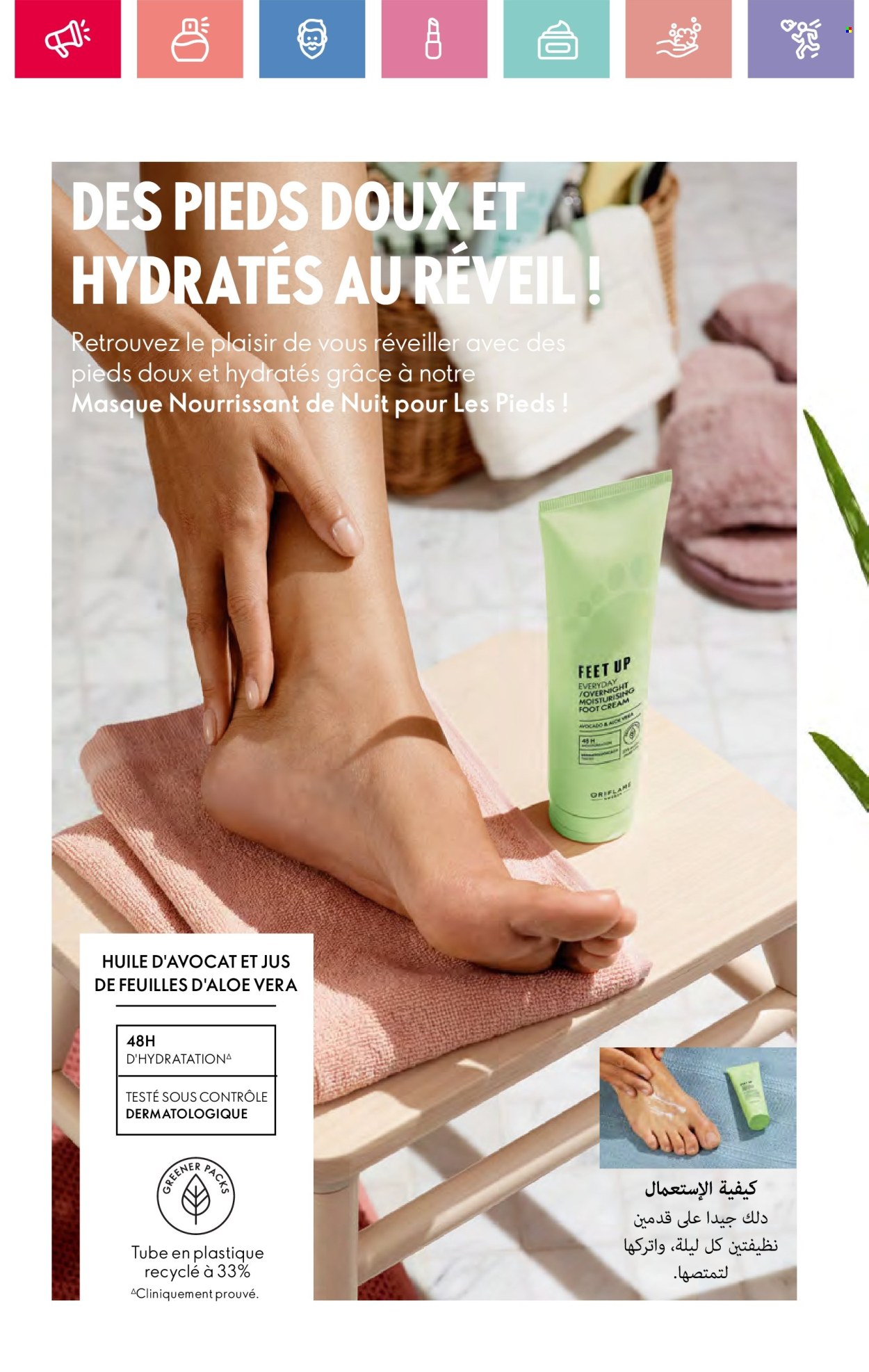 Catalogue Oriflame - 01/01/2025 - 31/01/2025. Page 4