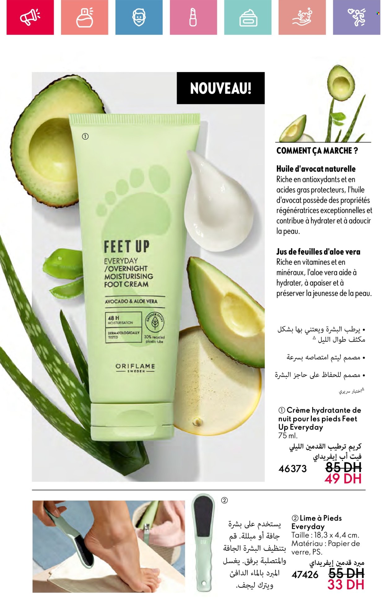 Catalogue Oriflame - 01/01/2025 - 31/01/2025. Page 5
