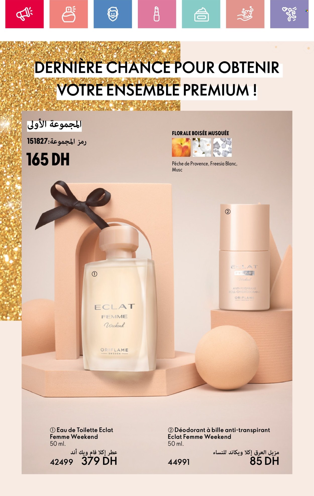 Catalogue Oriflame - 01/01/2025 - 31/01/2025. Page 10