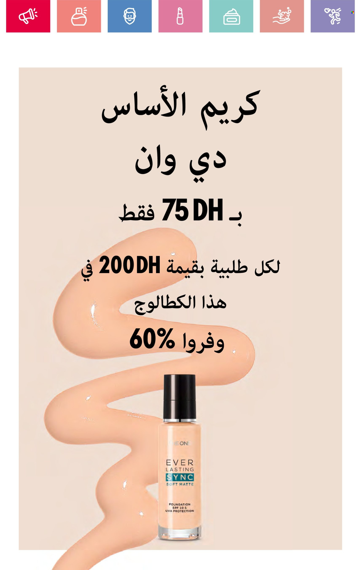 Catalogue Oriflame - 01/01/2025 - 31/01/2025. Page 12
