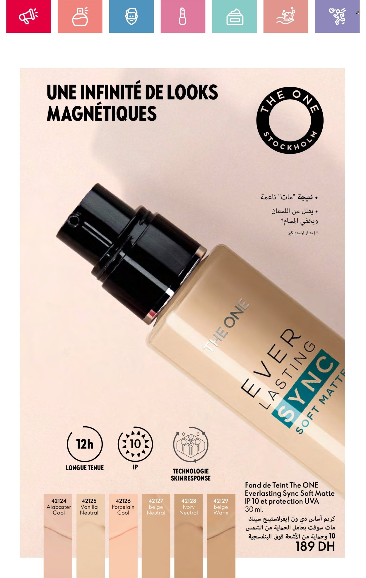 Catalogue Oriflame - 01/01/2025 - 31/01/2025. Page 13