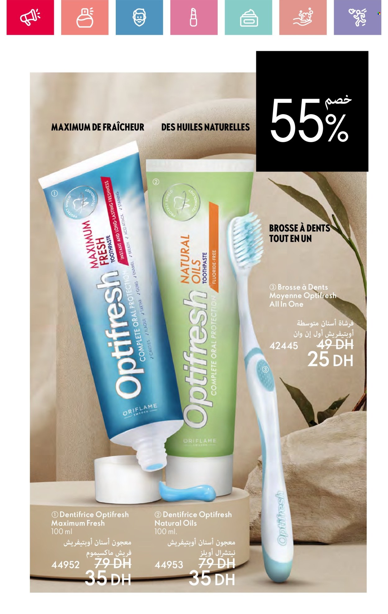 Catalogue Oriflame - 01/01/2025 - 31/01/2025. Page 17