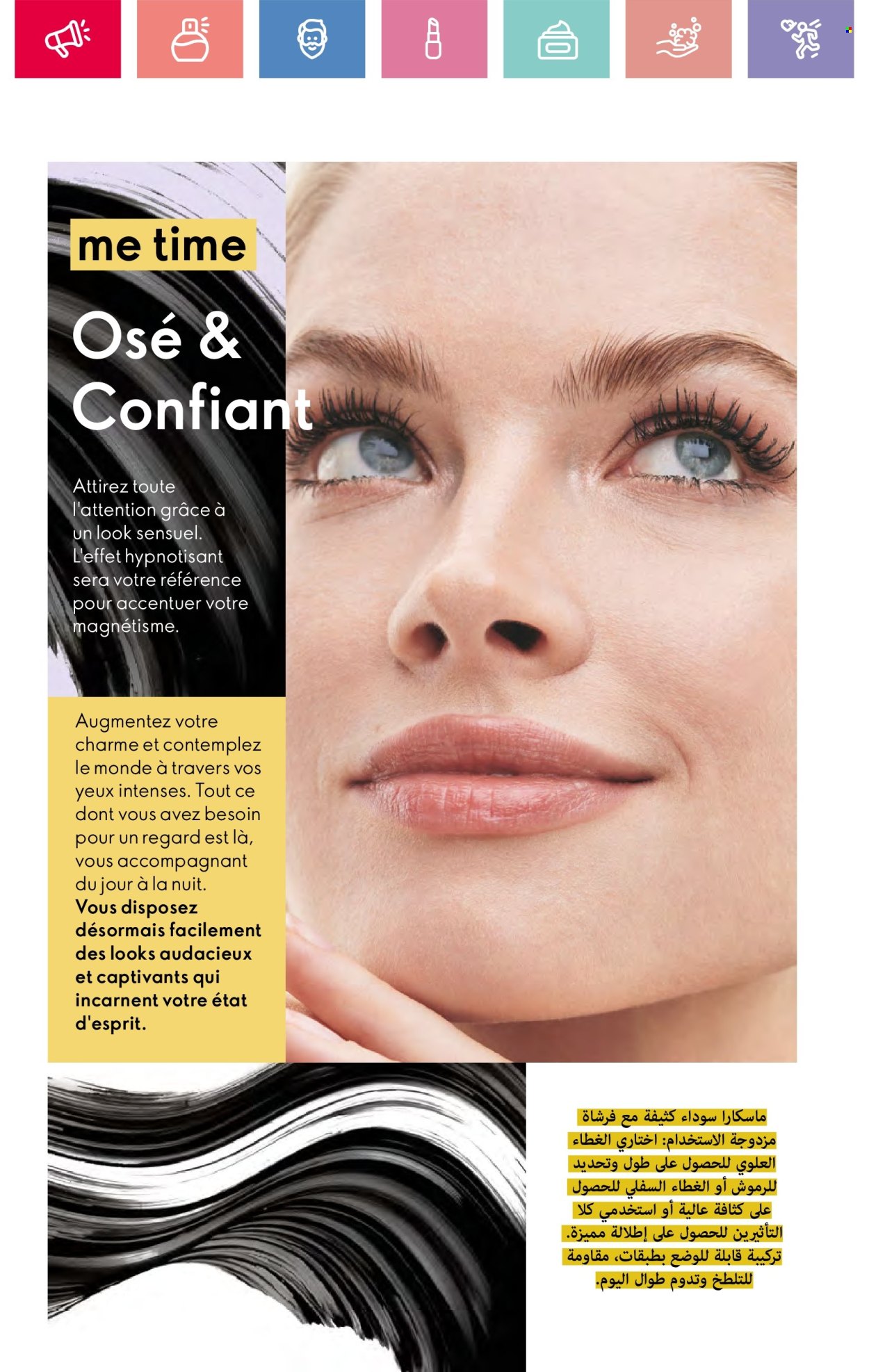 Catalogue Oriflame - 01/01/2025 - 31/01/2025. Page 20