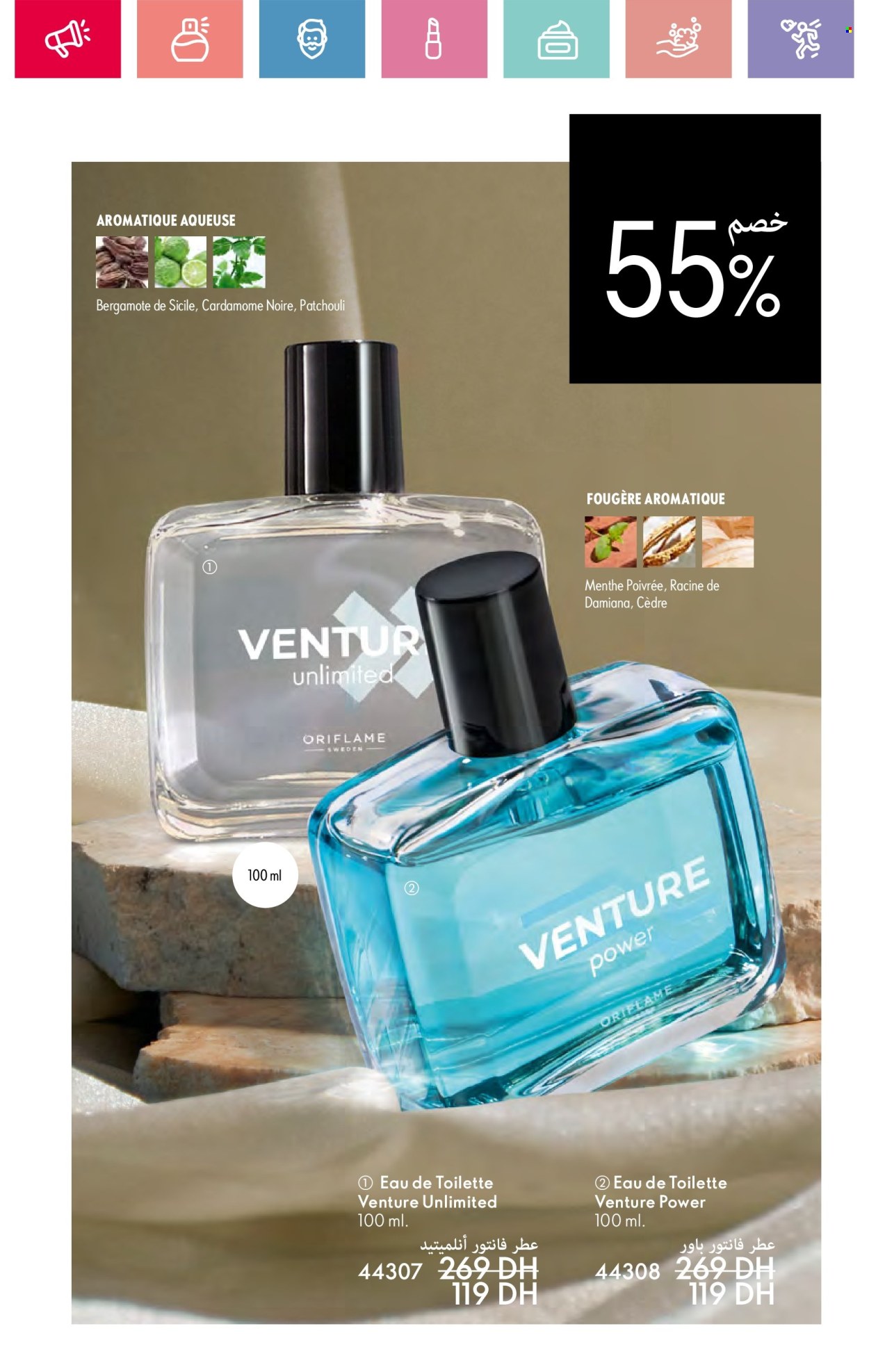 Catalogue Oriflame - 01/01/2025 - 31/01/2025. Page 27