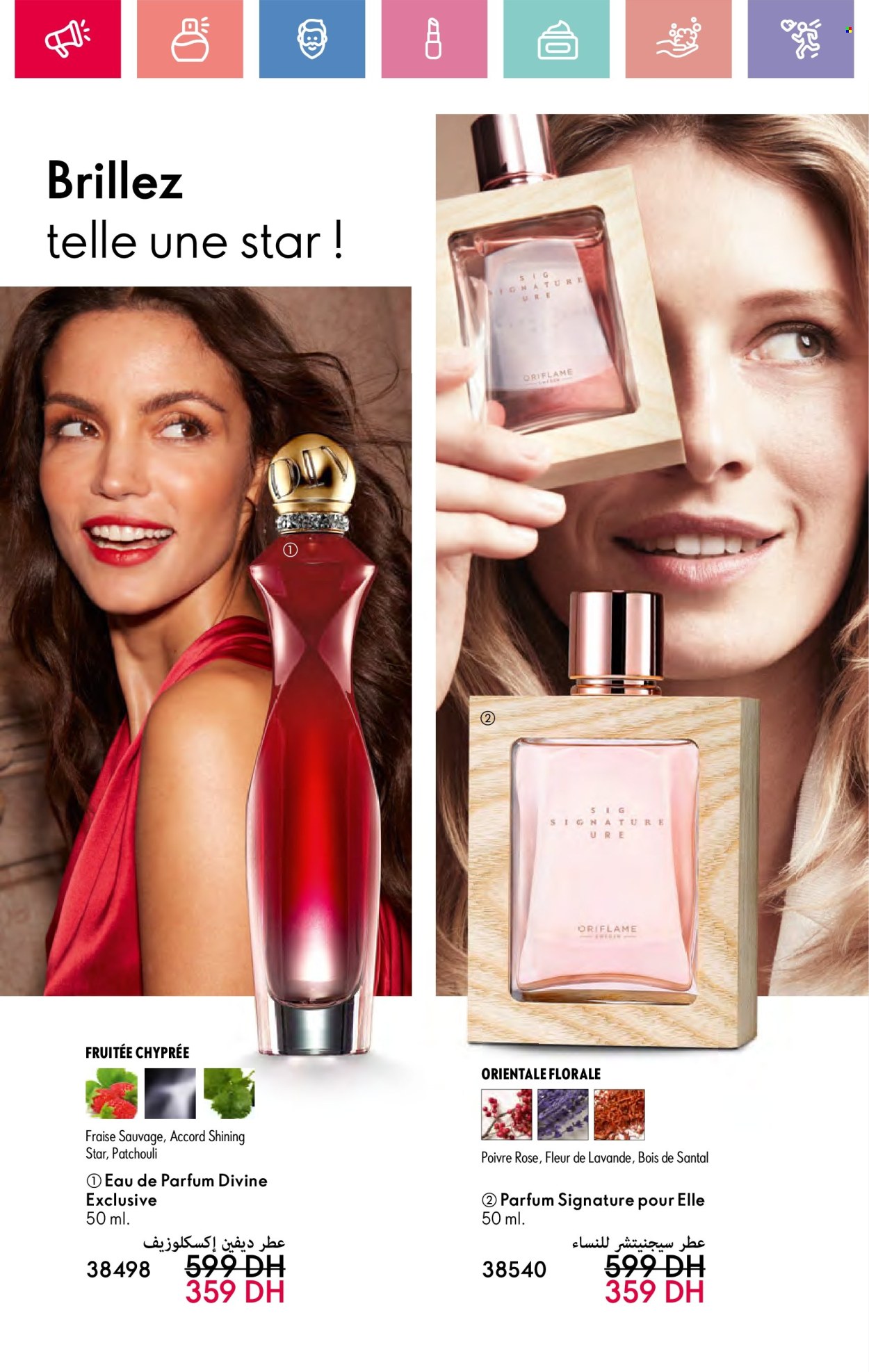Catalogue Oriflame - 01/01/2025 - 31/01/2025. Page 32