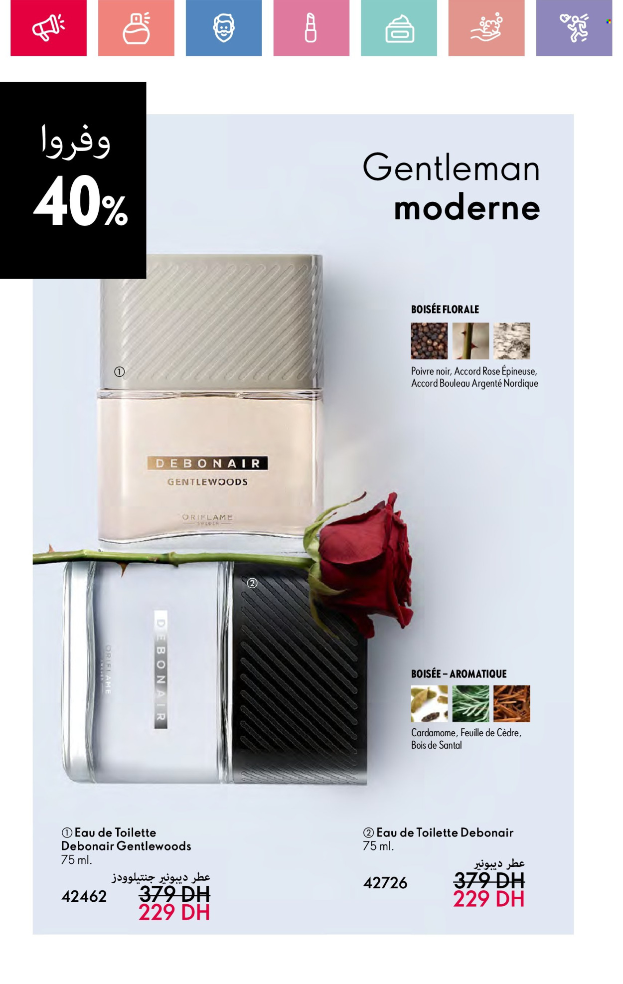 Catalogue Oriflame - 01/01/2025 - 31/01/2025. Page 50