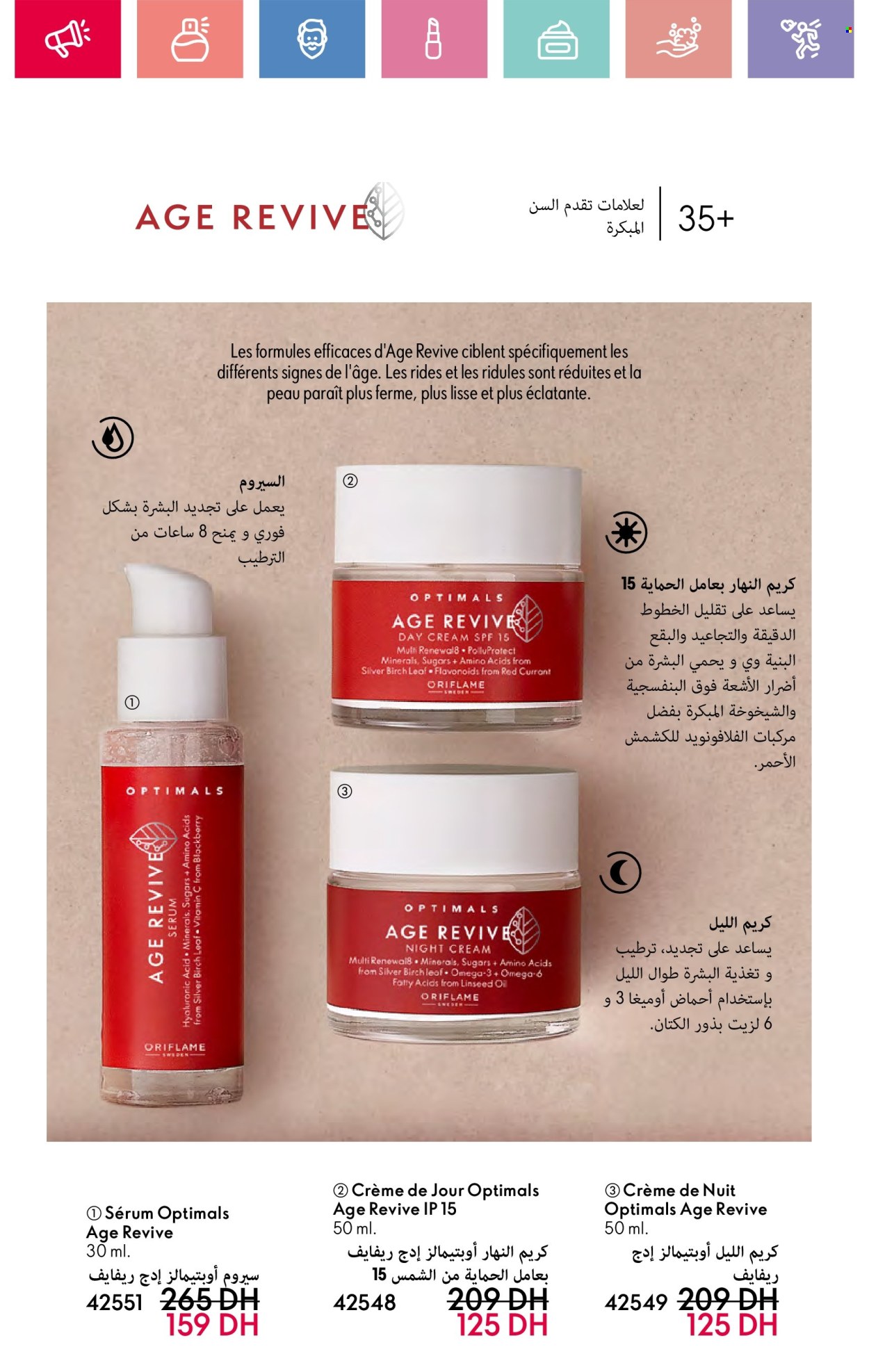Catalogue Oriflame - 01/01/2025 - 31/01/2025. Page 64