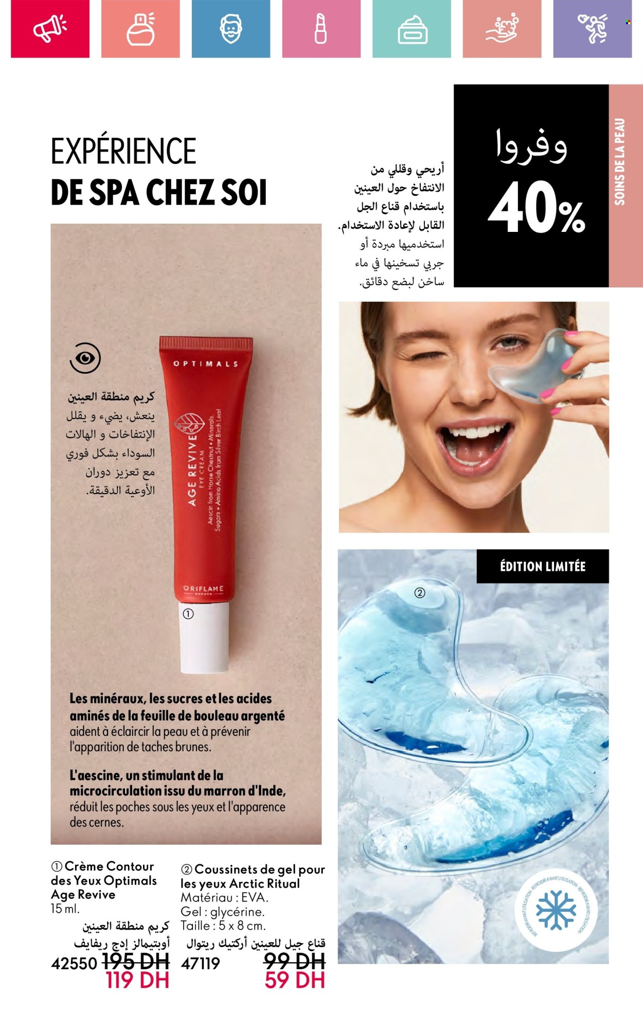 Catalogue Oriflame - 01/01/2025 - 31/01/2025. Page 65