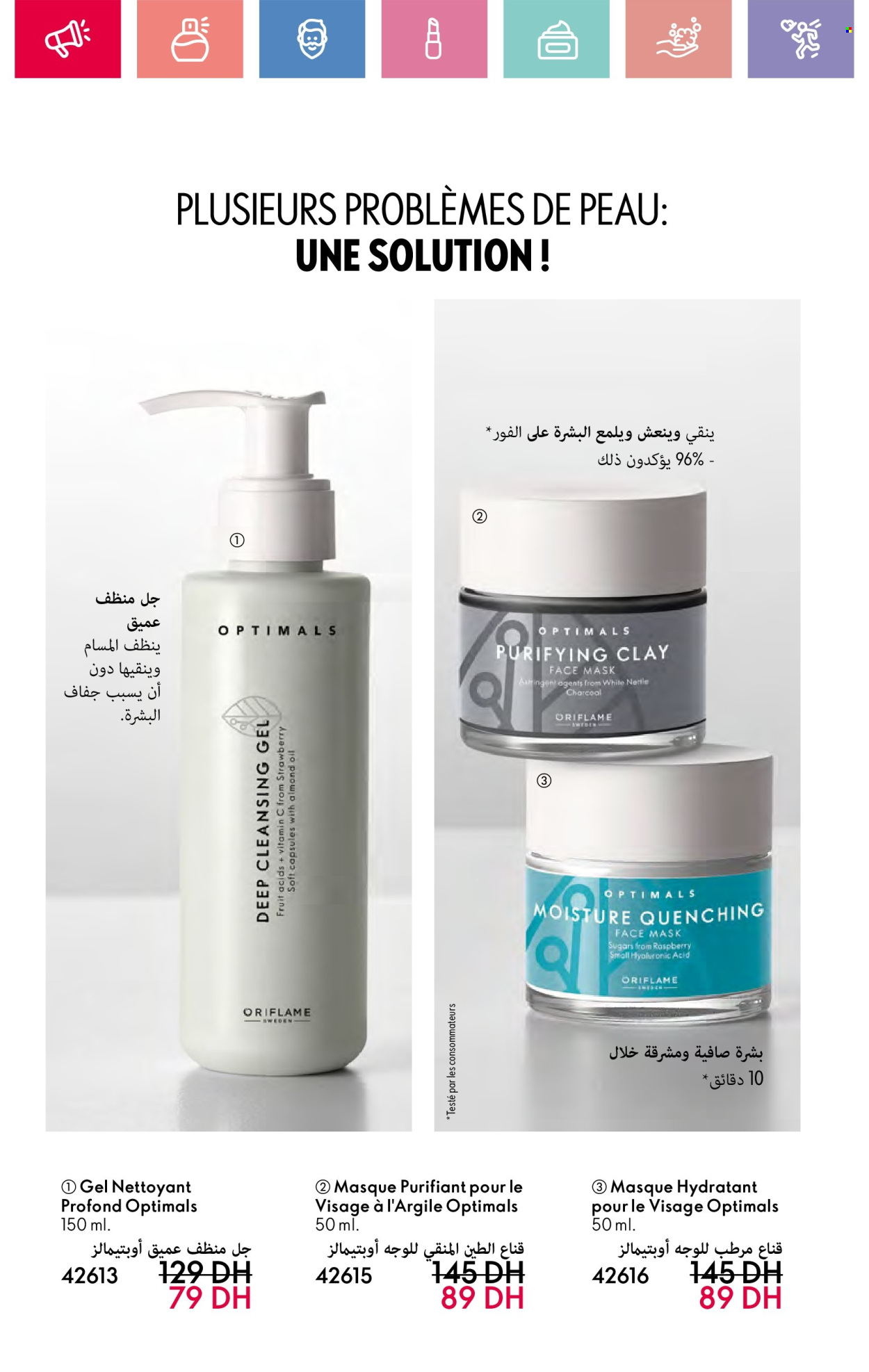 Catalogue Oriflame - 01/01/2025 - 31/01/2025. Page 66