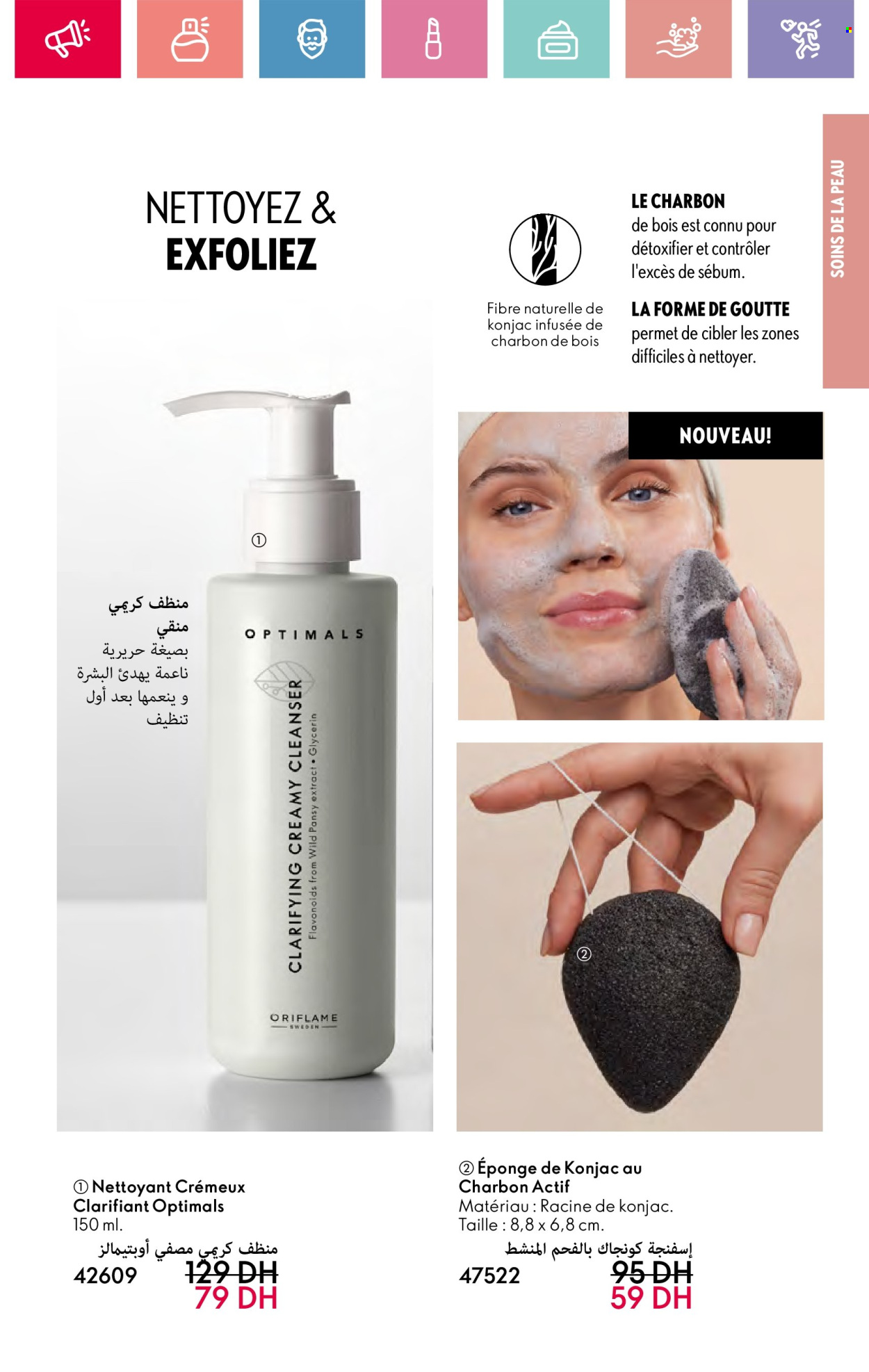 Catalogue Oriflame - 01/01/2025 - 31/01/2025. Page 67