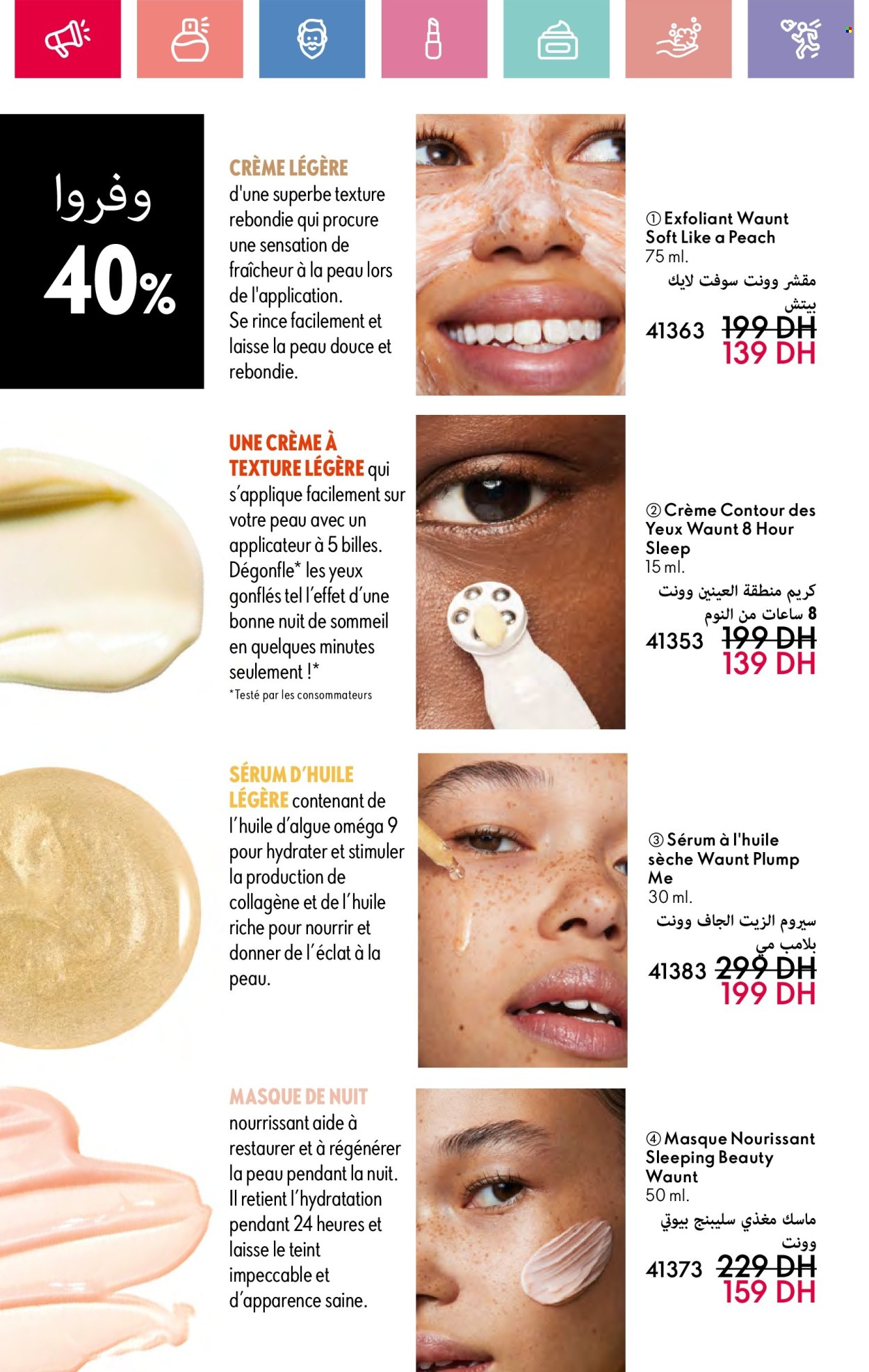Catalogue Oriflame - 01/01/2025 - 31/01/2025. Page 68