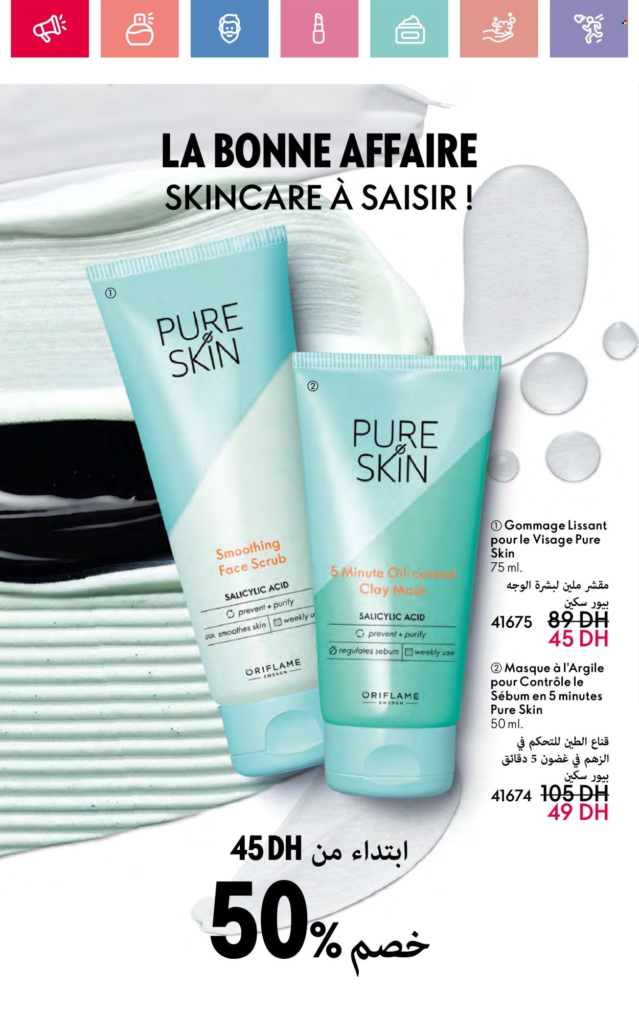 Catalogue Oriflame - 01/01/2025 - 31/01/2025. Page 74