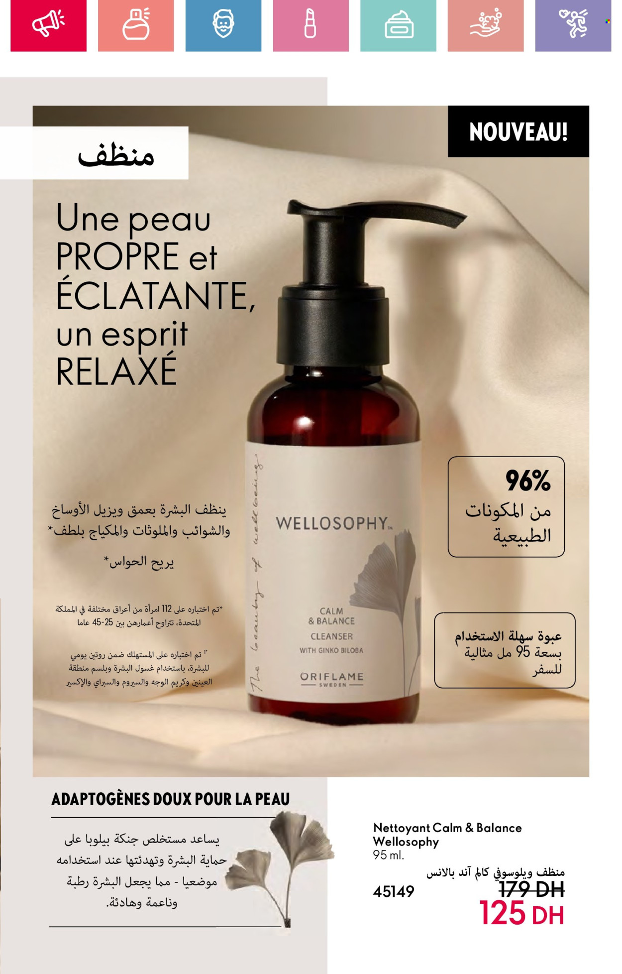 Catalogue Oriflame - 01/01/2025 - 31/01/2025. Page 77