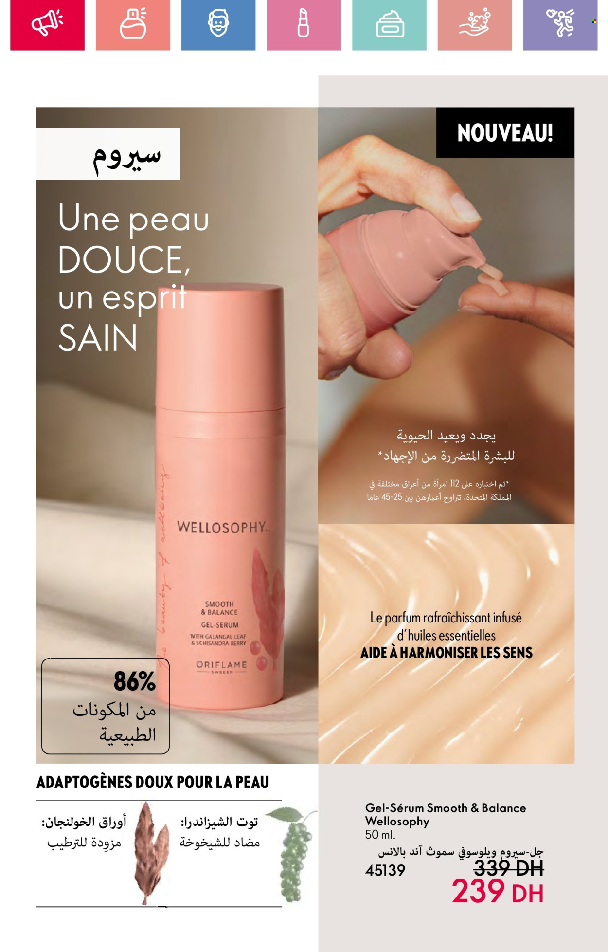 Catalogue Oriflame - 01/01/2025 - 31/01/2025. Page 78