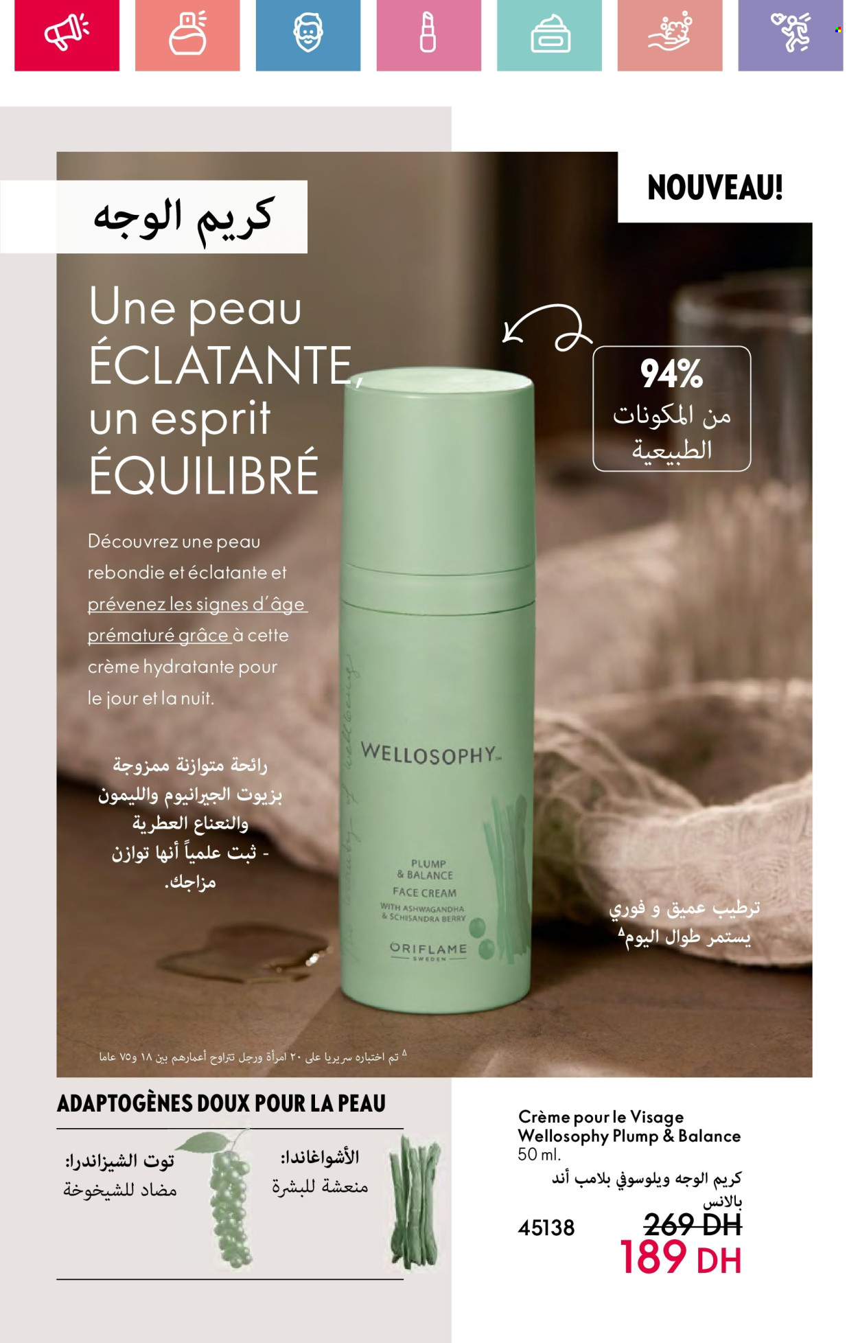 Catalogue Oriflame - 01/01/2025 - 31/01/2025. Page 79