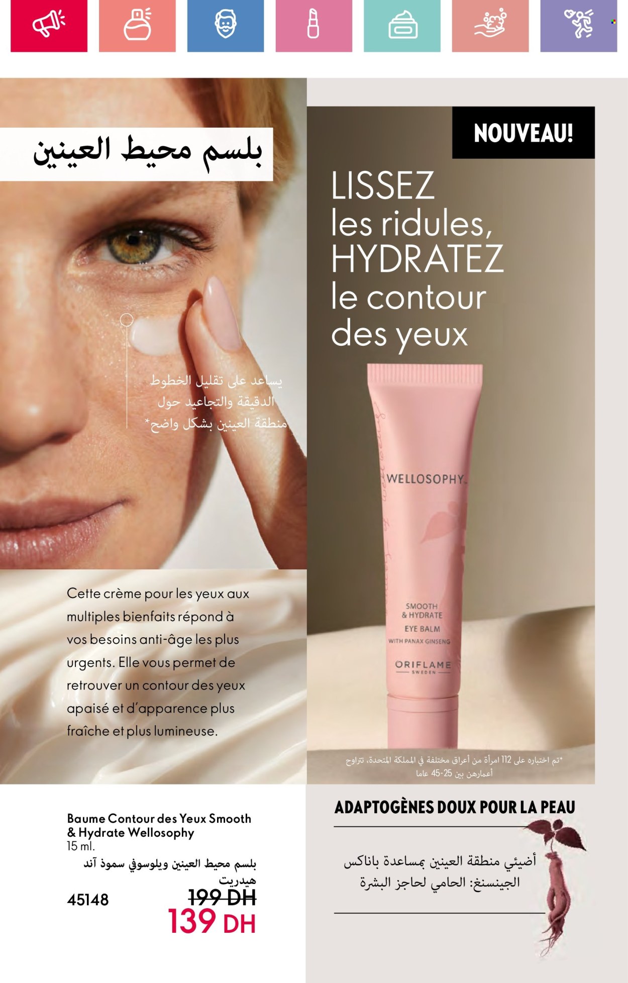 Catalogue Oriflame - 01/01/2025 - 31/01/2025. Page 80