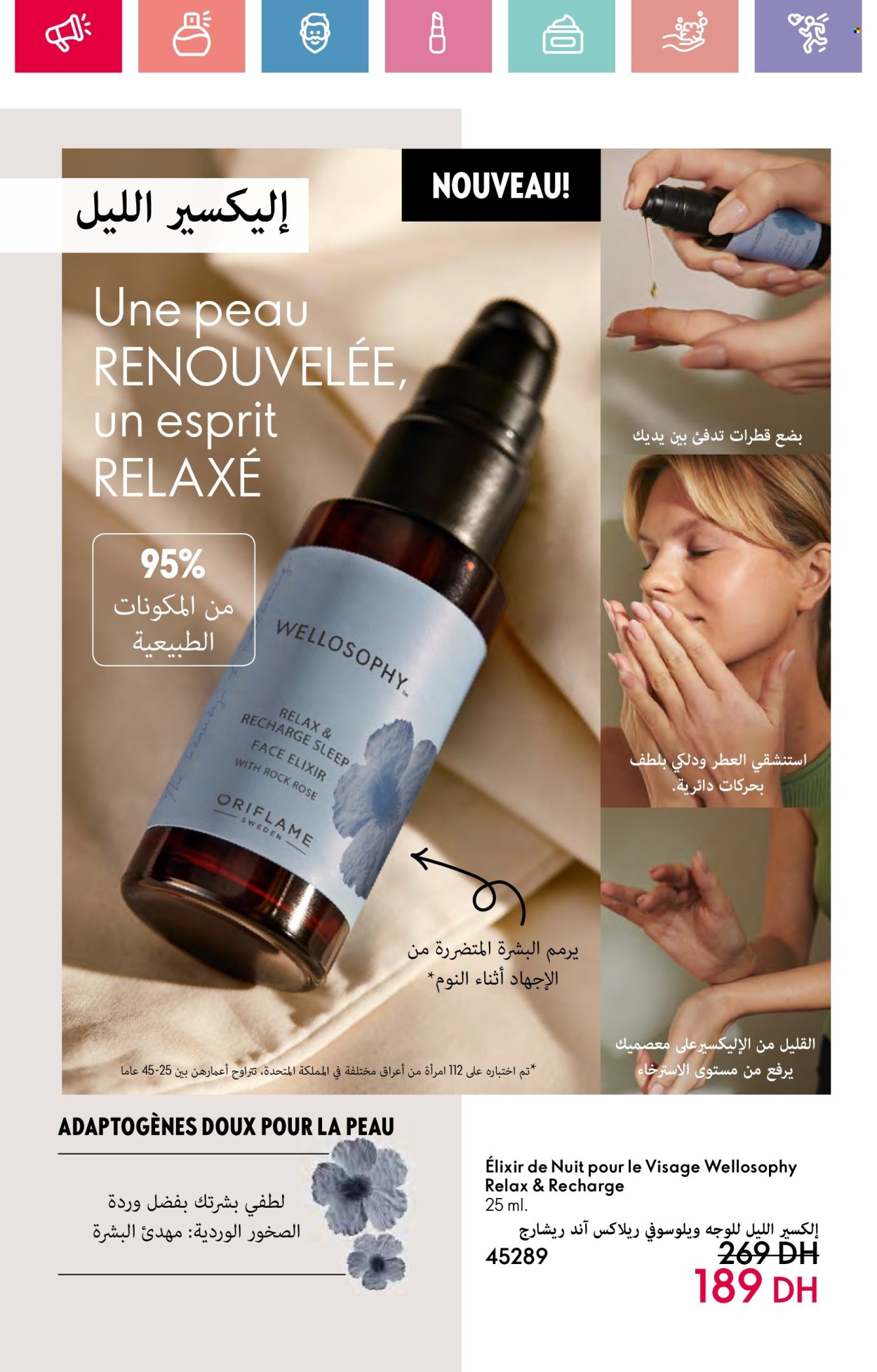 Catalogue Oriflame - 01/01/2025 - 31/01/2025. Page 81