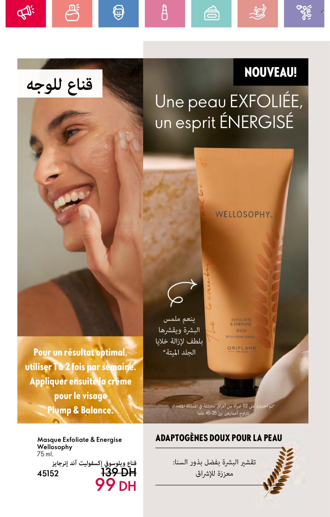 Catalogue Oriflame - 01/01/2025 - 31/01/2025. Page 82