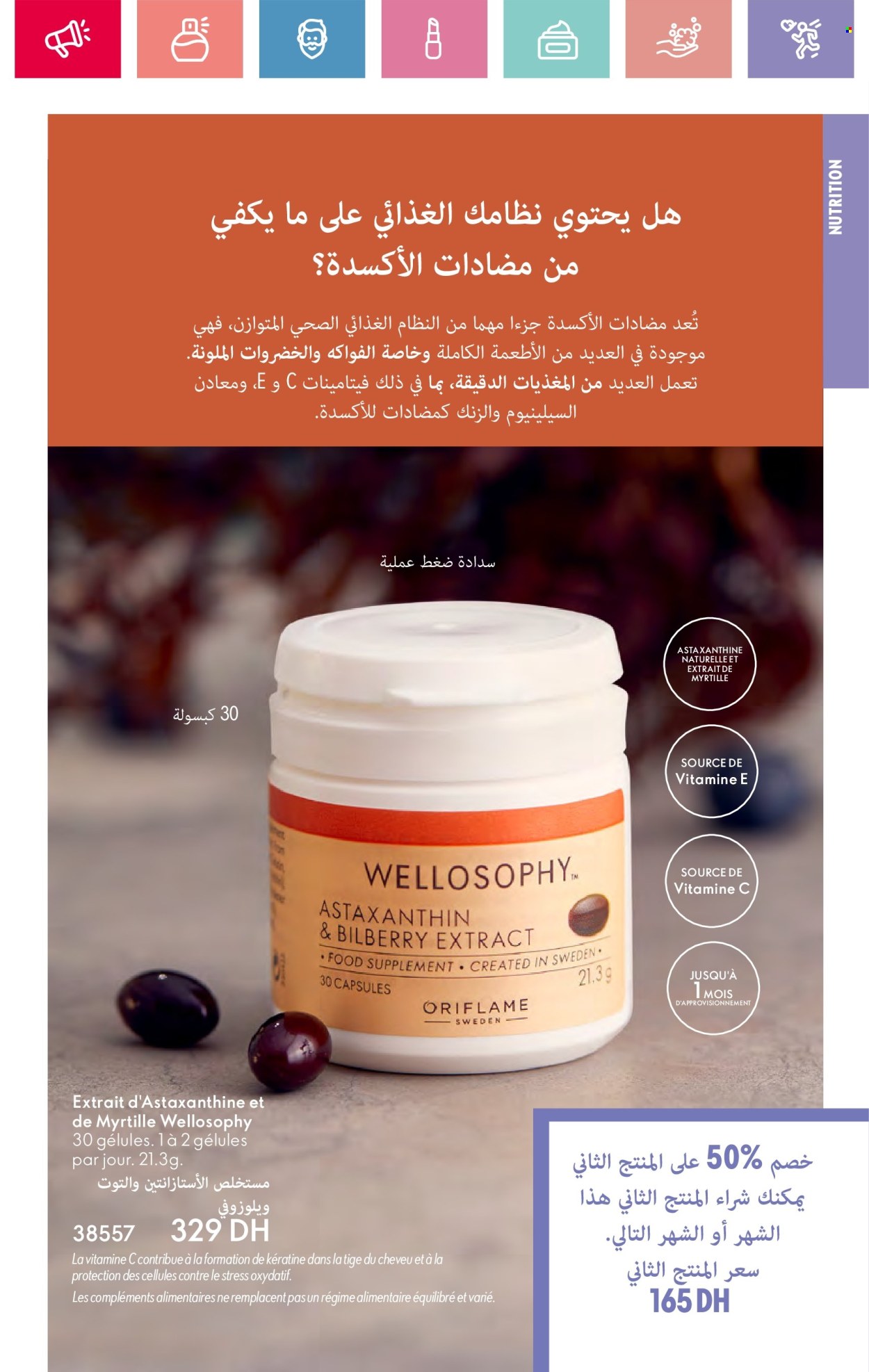 Catalogue Oriflame - 01/01/2025 - 31/01/2025. Page 85