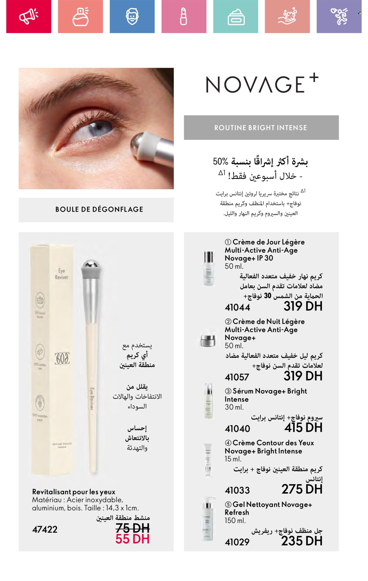 Catalogue Oriflame - 01/01/2025 - 31/01/2025. Page 92
