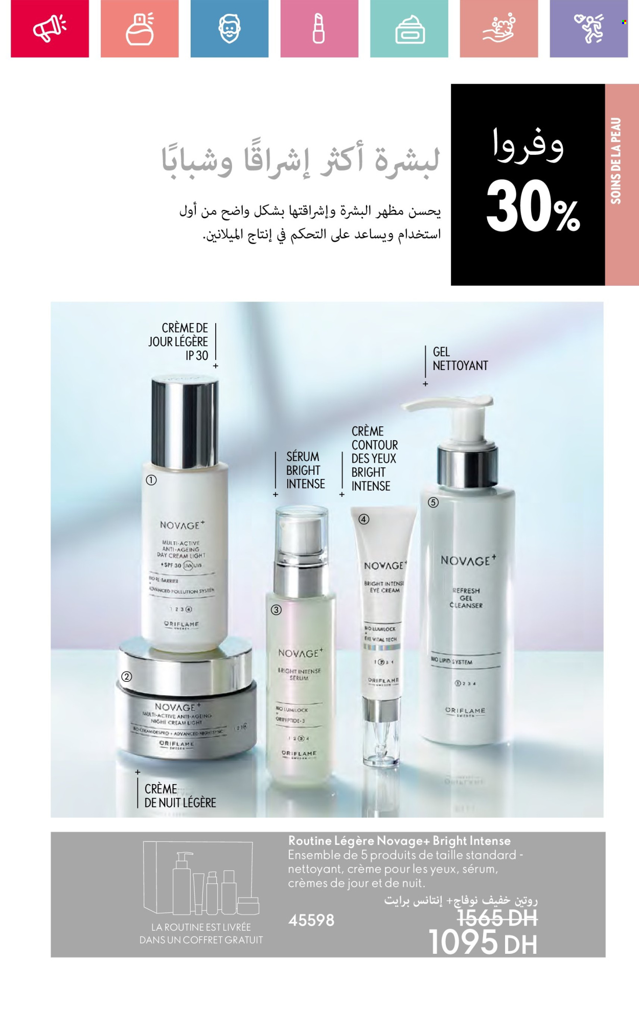 Catalogue Oriflame - 01/01/2025 - 31/01/2025. Page 93