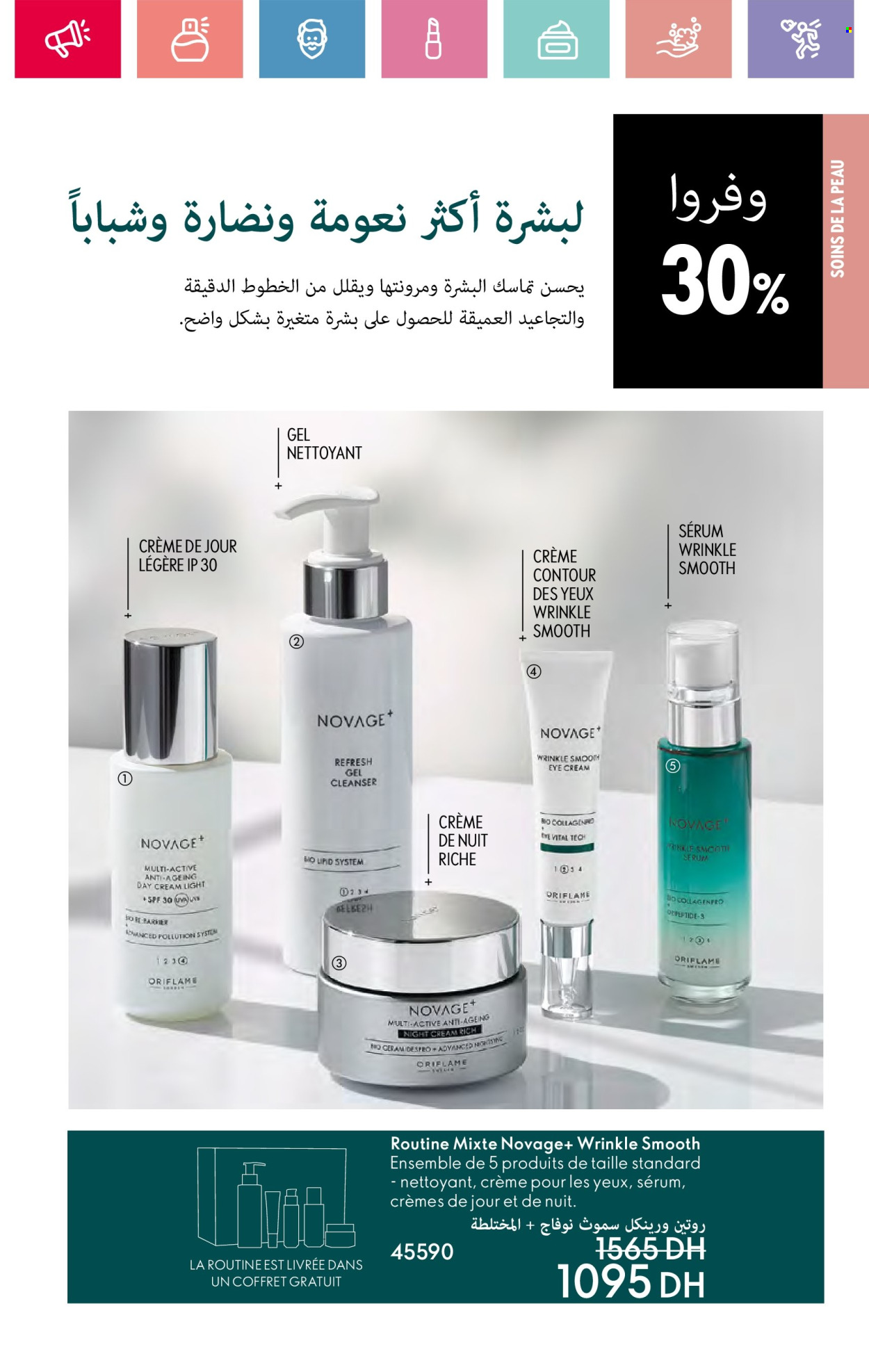 Catalogue Oriflame - 01/01/2025 - 31/01/2025. Page 95