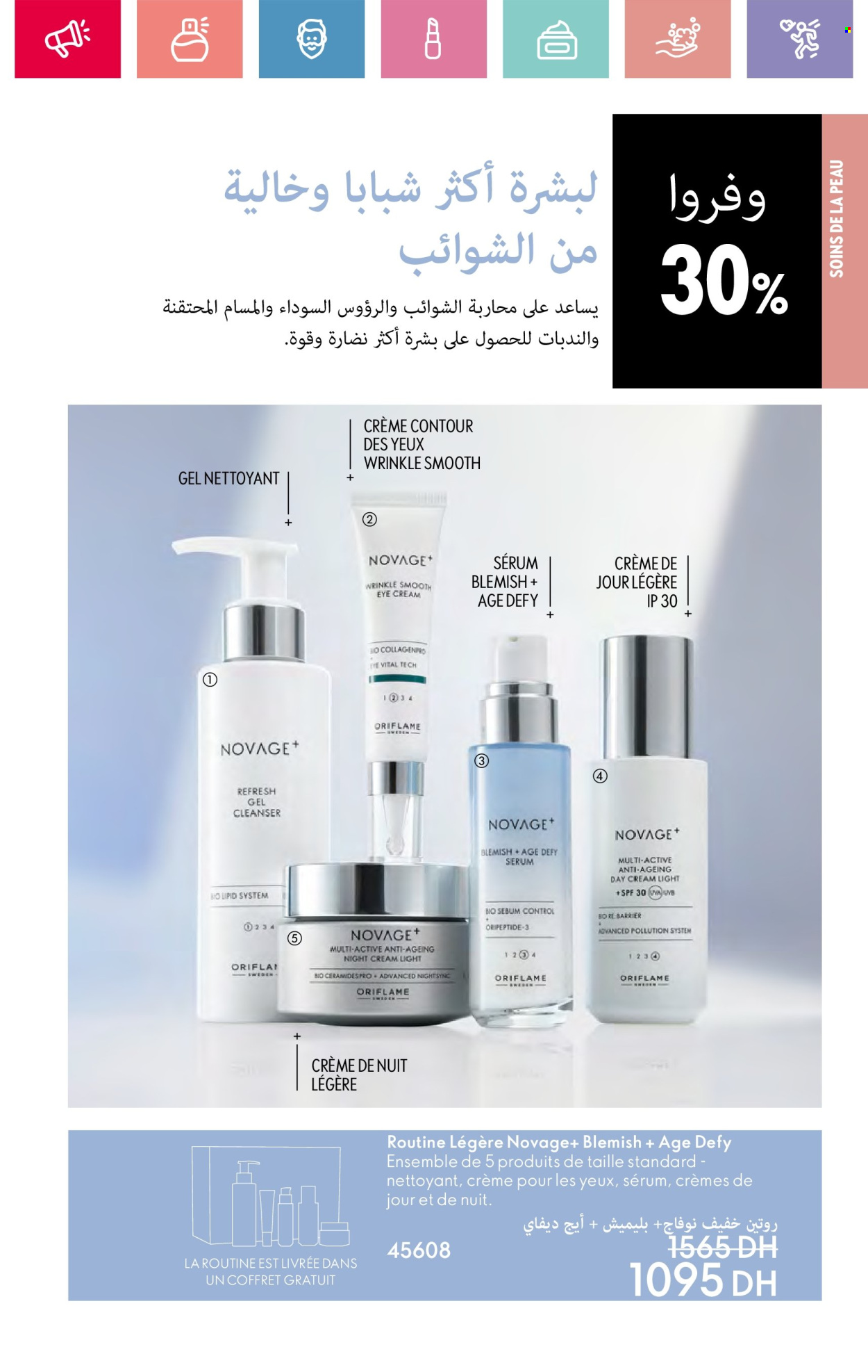Catalogue Oriflame - 01/01/2025 - 31/01/2025. Page 97