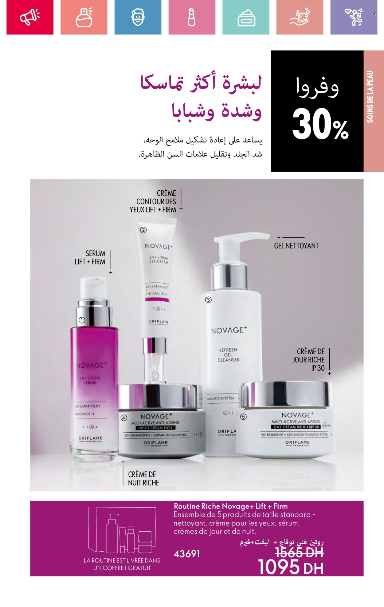 Catalogue Oriflame - 01/01/2025 - 31/01/2025. Page 99