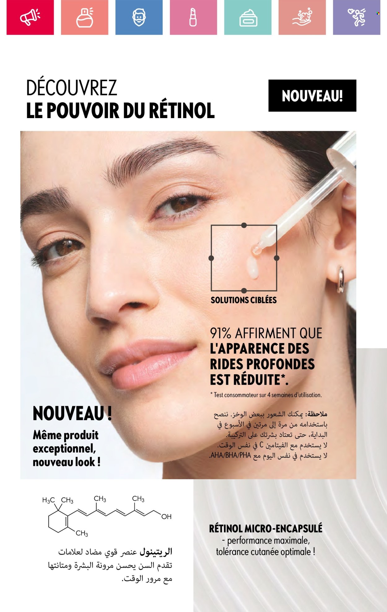 Catalogue Oriflame - 01/01/2025 - 31/01/2025. Page 100