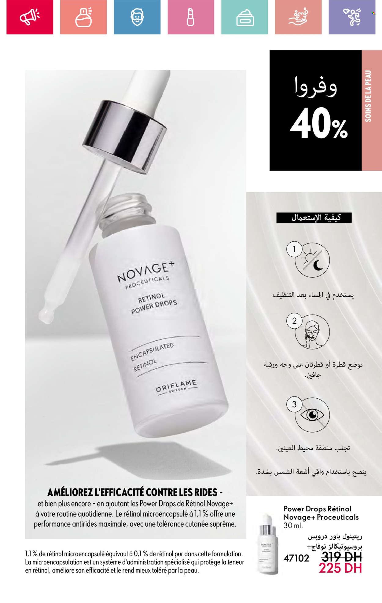 Catalogue Oriflame - 01/01/2025 - 31/01/2025. Page 101
