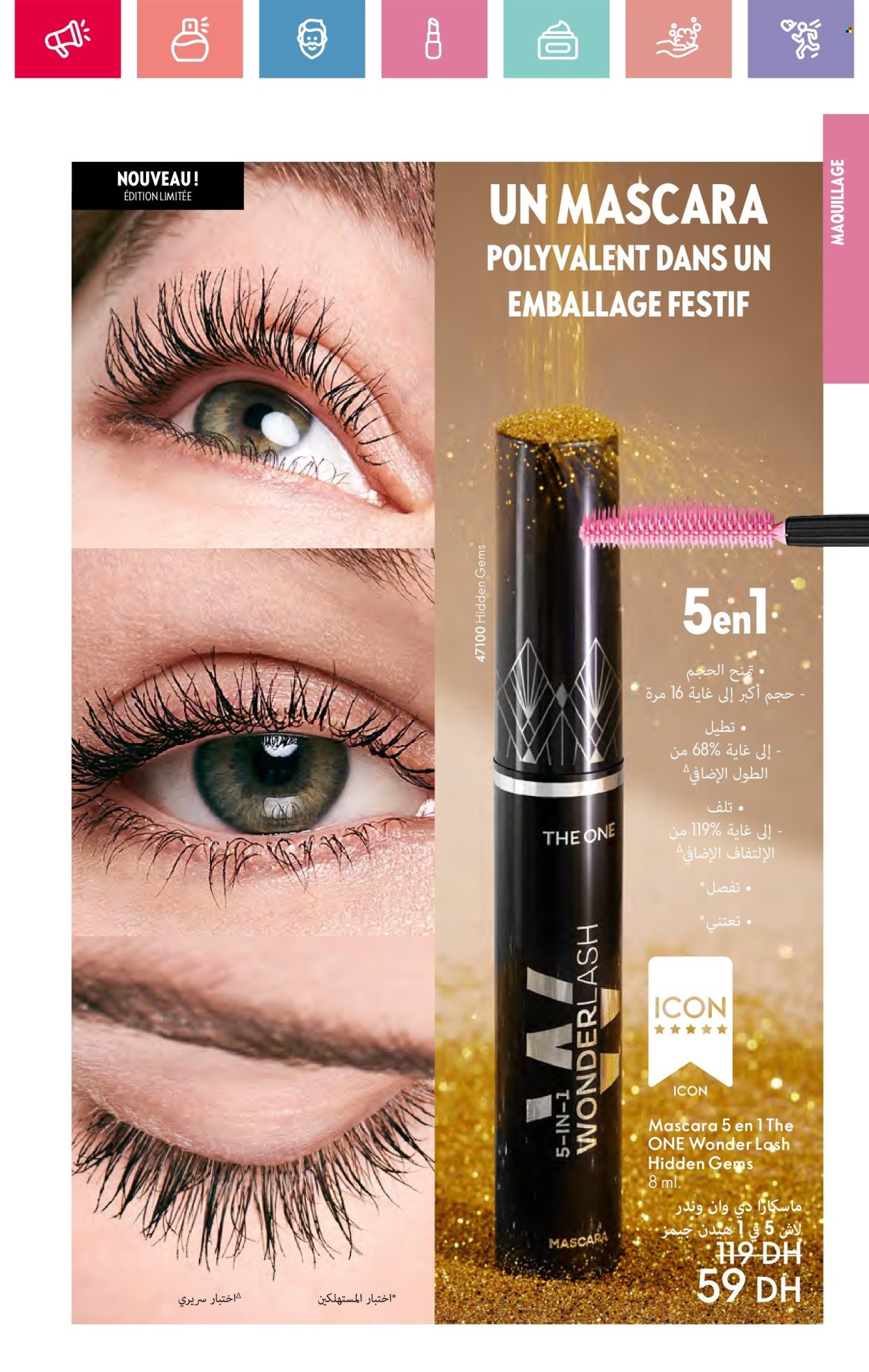 Catalogue Oriflame - 01/01/2025 - 31/01/2025. Page 105