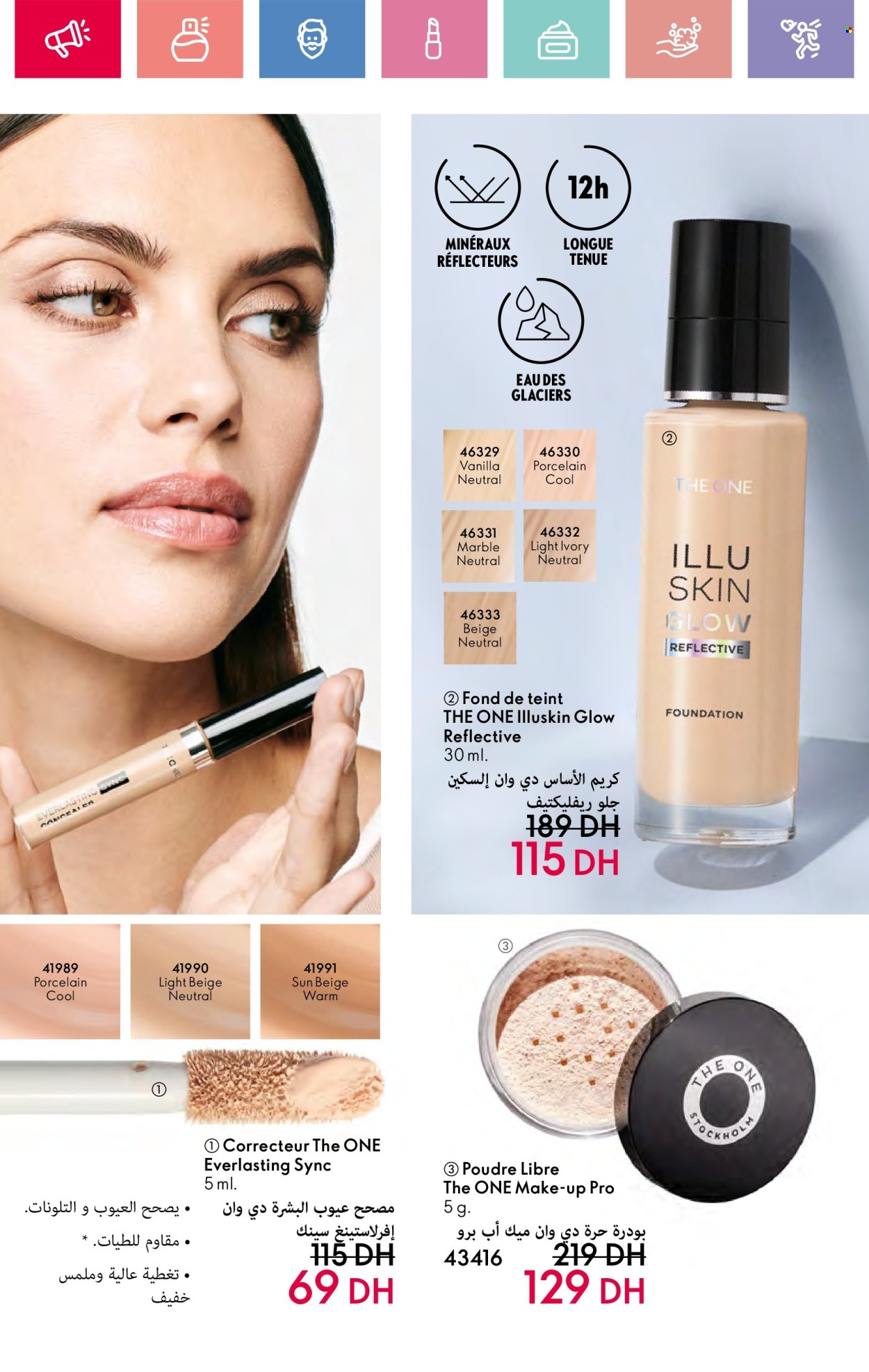 Catalogue Oriflame - 01/01/2025 - 31/01/2025. Page 106