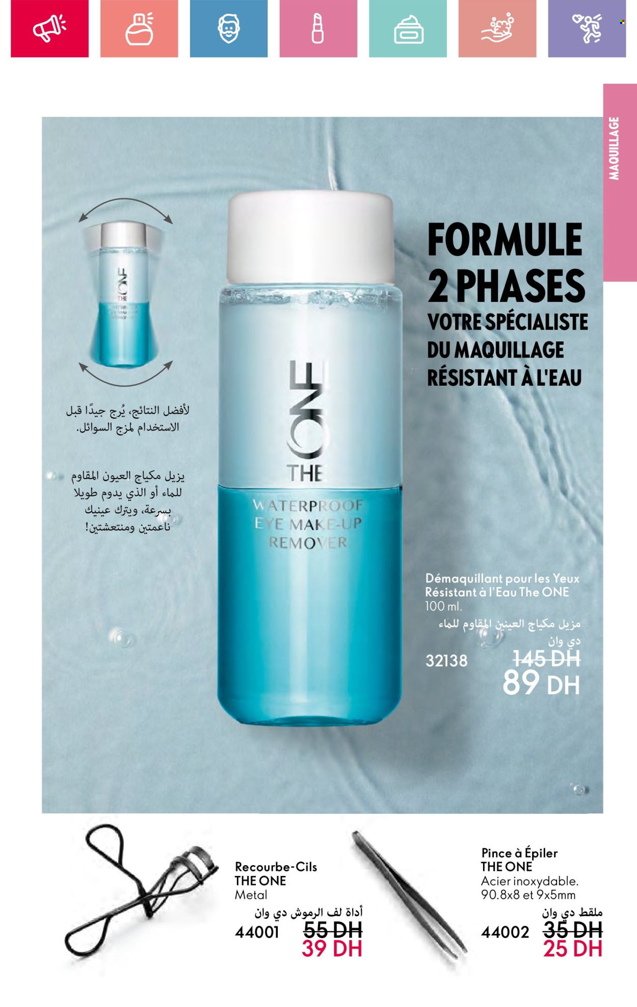 Catalogue Oriflame - 01/01/2025 - 31/01/2025. Page 111