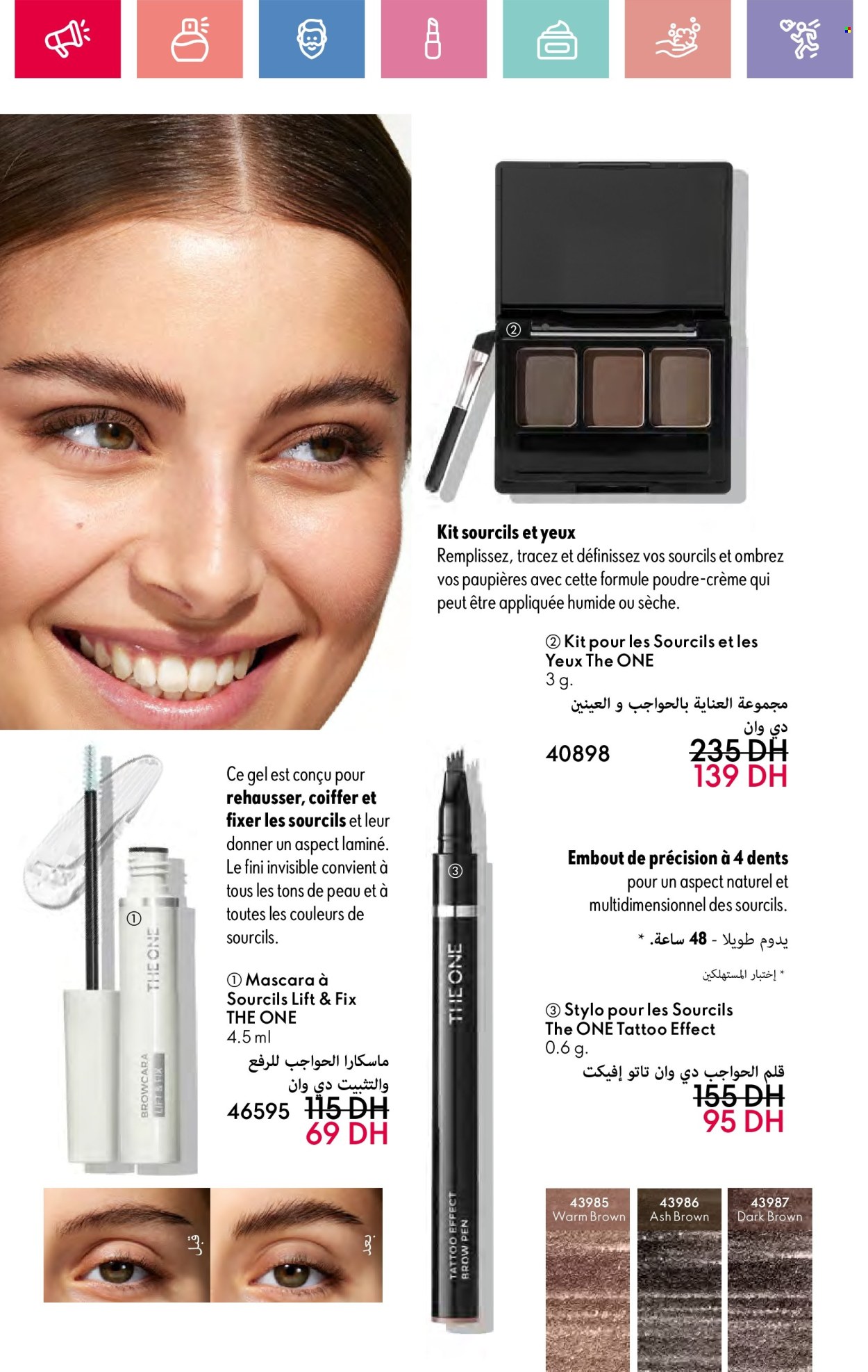 Catalogue Oriflame - 01/01/2025 - 31/01/2025. Page 112
