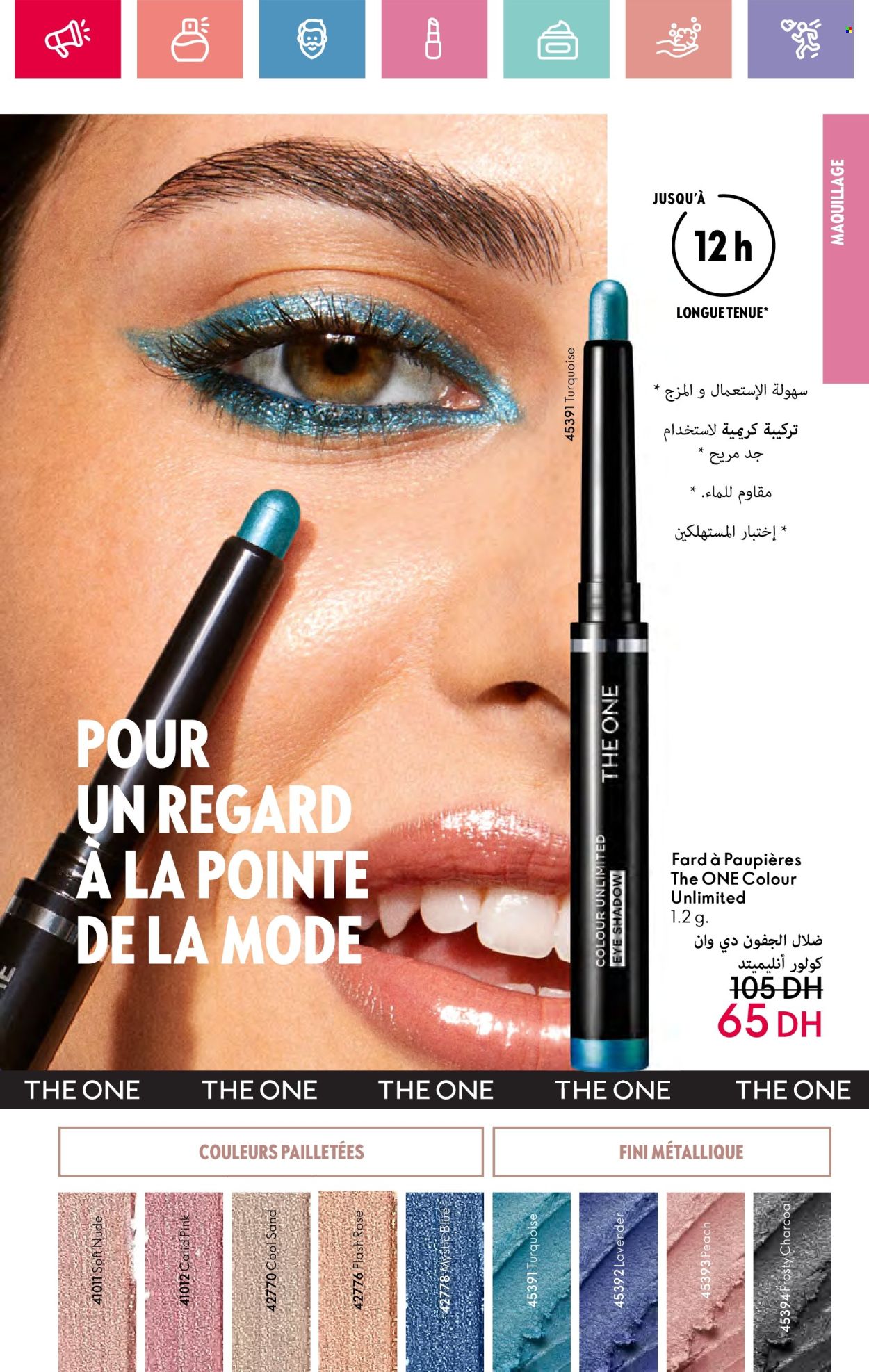 Catalogue Oriflame - 01/01/2025 - 31/01/2025. Page 113